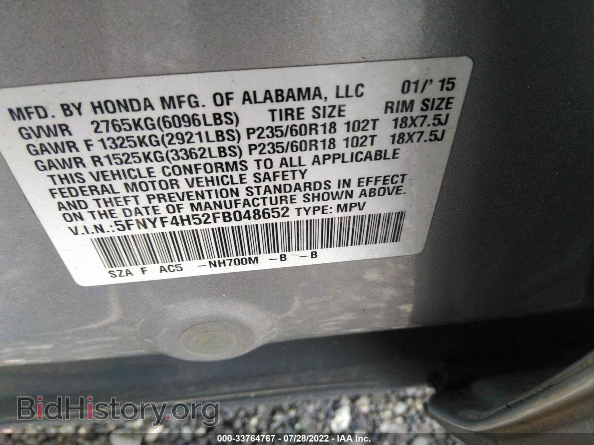 2015 HONDA PILOT - VIN: 5FNYF4H52FB048652 - Photo 9