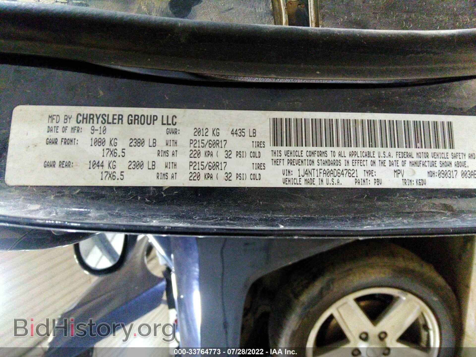 2010 JEEP COMPASS - VIN: 1J4NT1FA0AD647621 - Фото 9