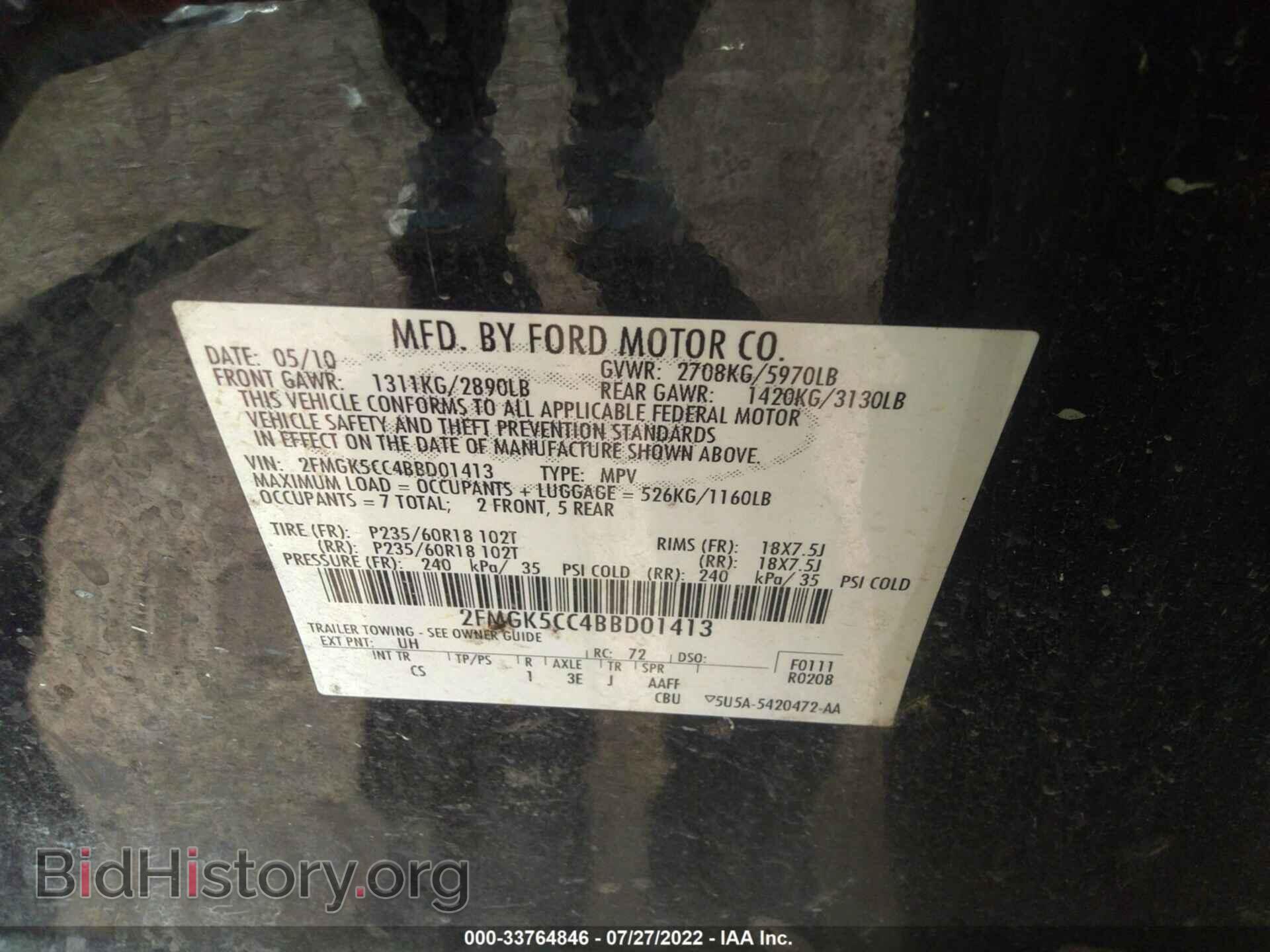 2011 FORD FLEX - VIN: 2FMGK5CC4BBD01413 - Фото 9
