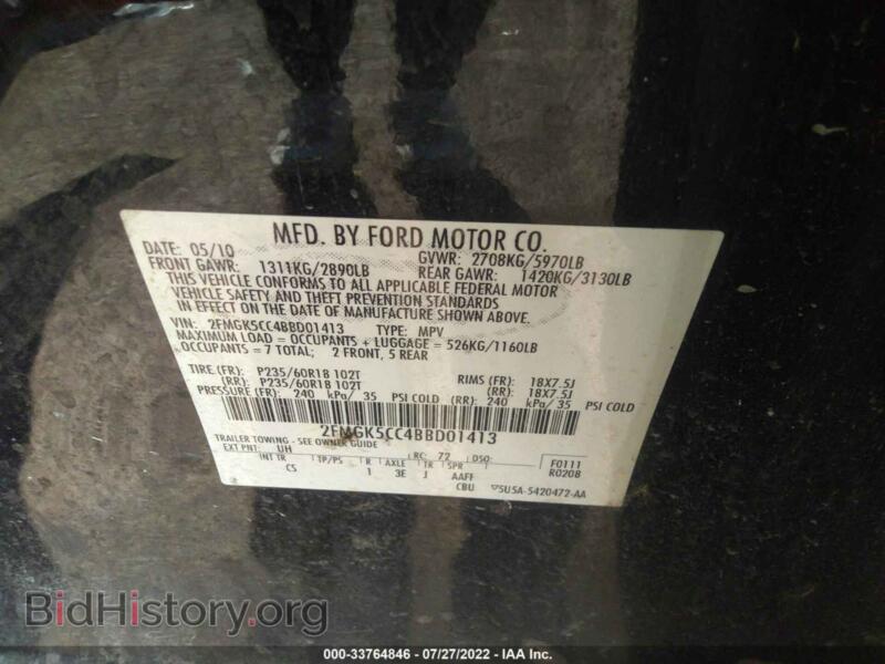 2011 Ford FLEX (VIN 2FMGK5CC4BBD01413) — photo 9 of 15