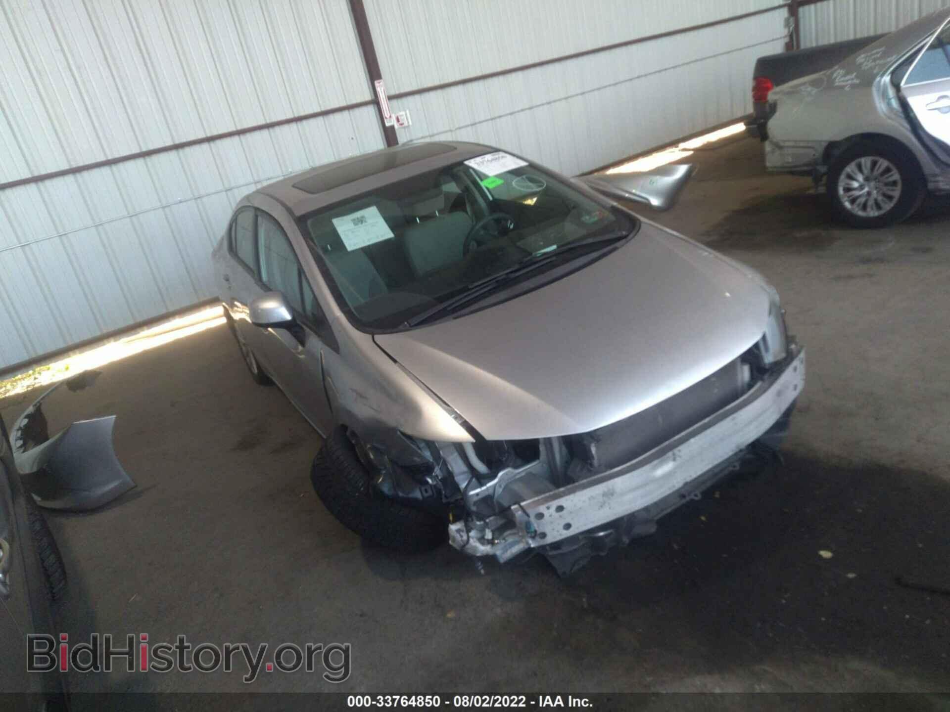 Фотография 19XFB2F80CE339107 - HONDA CIVIC SDN 2012