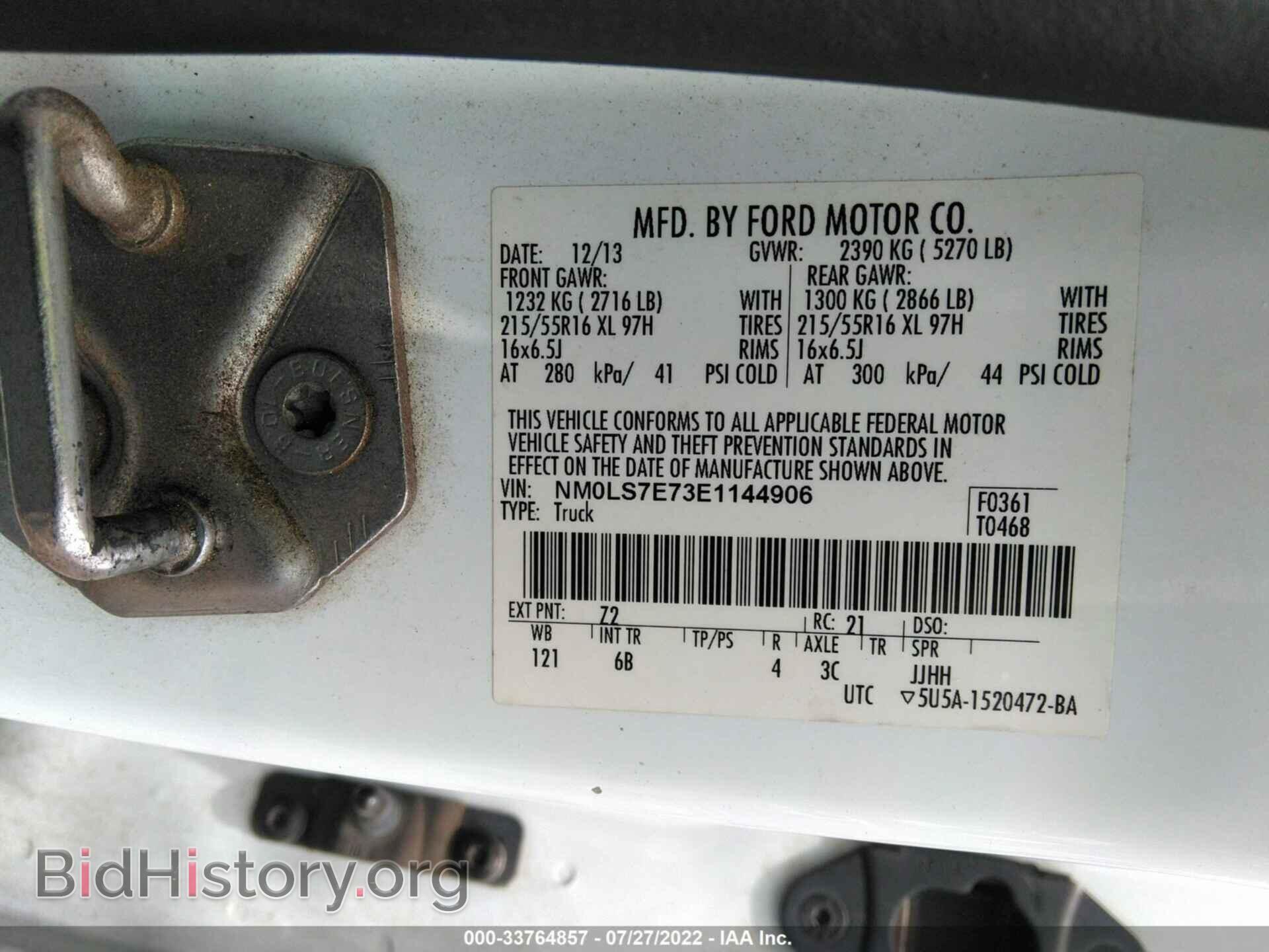 2014 FORD TRANSIT CONNECT - VIN: NM0LS7E73E1144906 - Фото 9