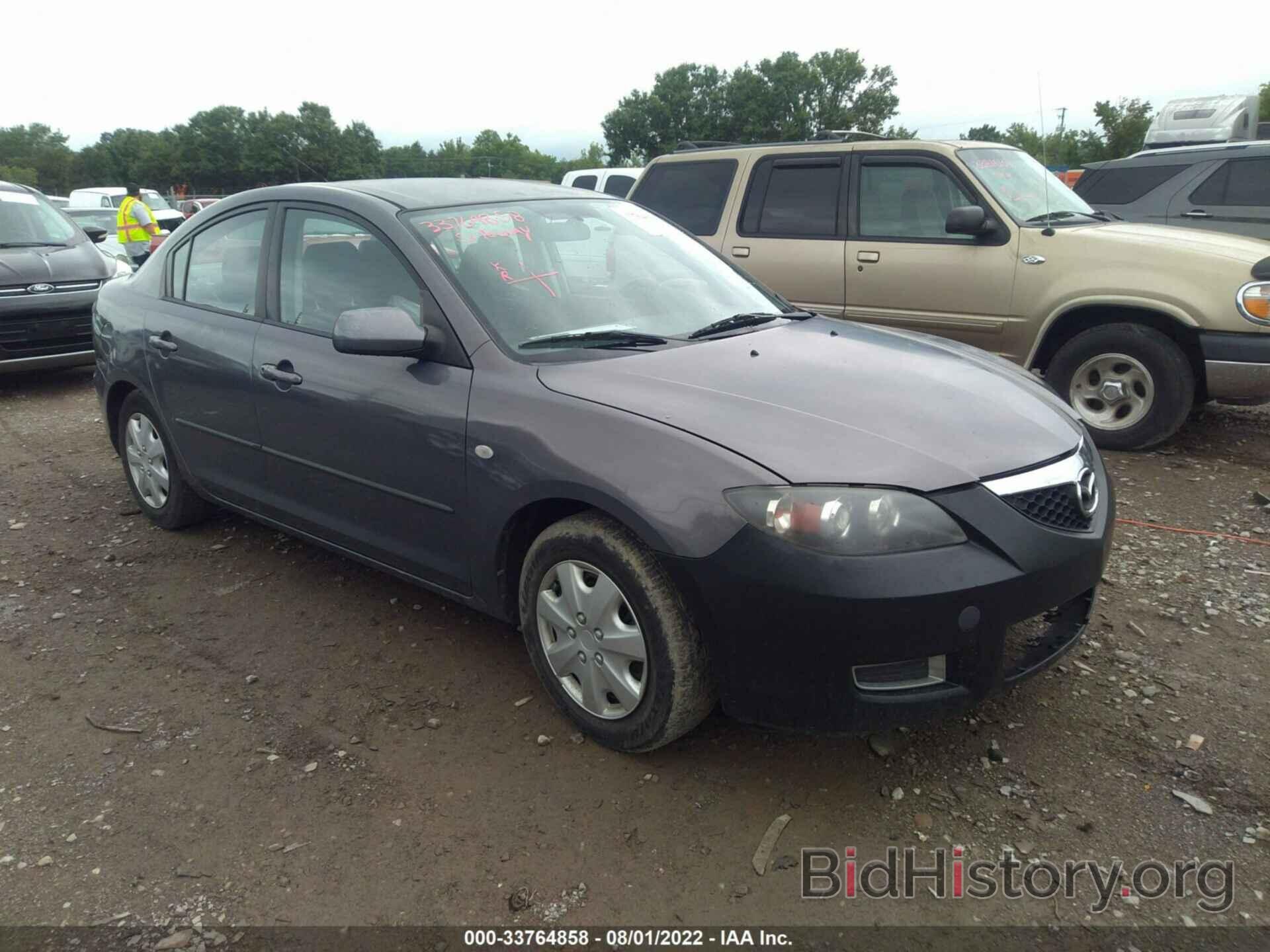 Фотография JM1BK12F581100515 - MAZDA MAZDA3 2008