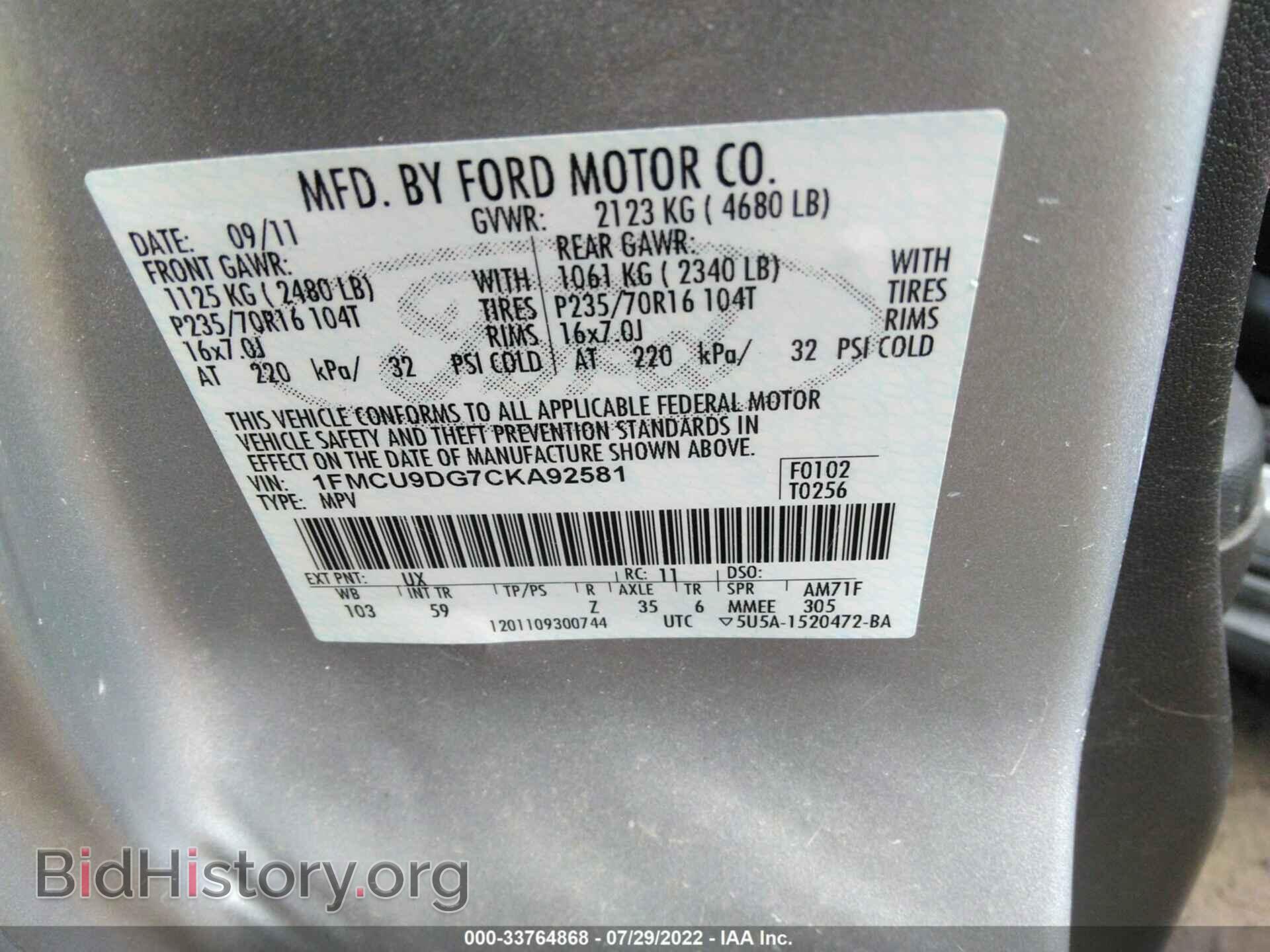 2012 FORD ESCAPE - VIN: 1FMCU9DG7CKA92581 - Фото 9