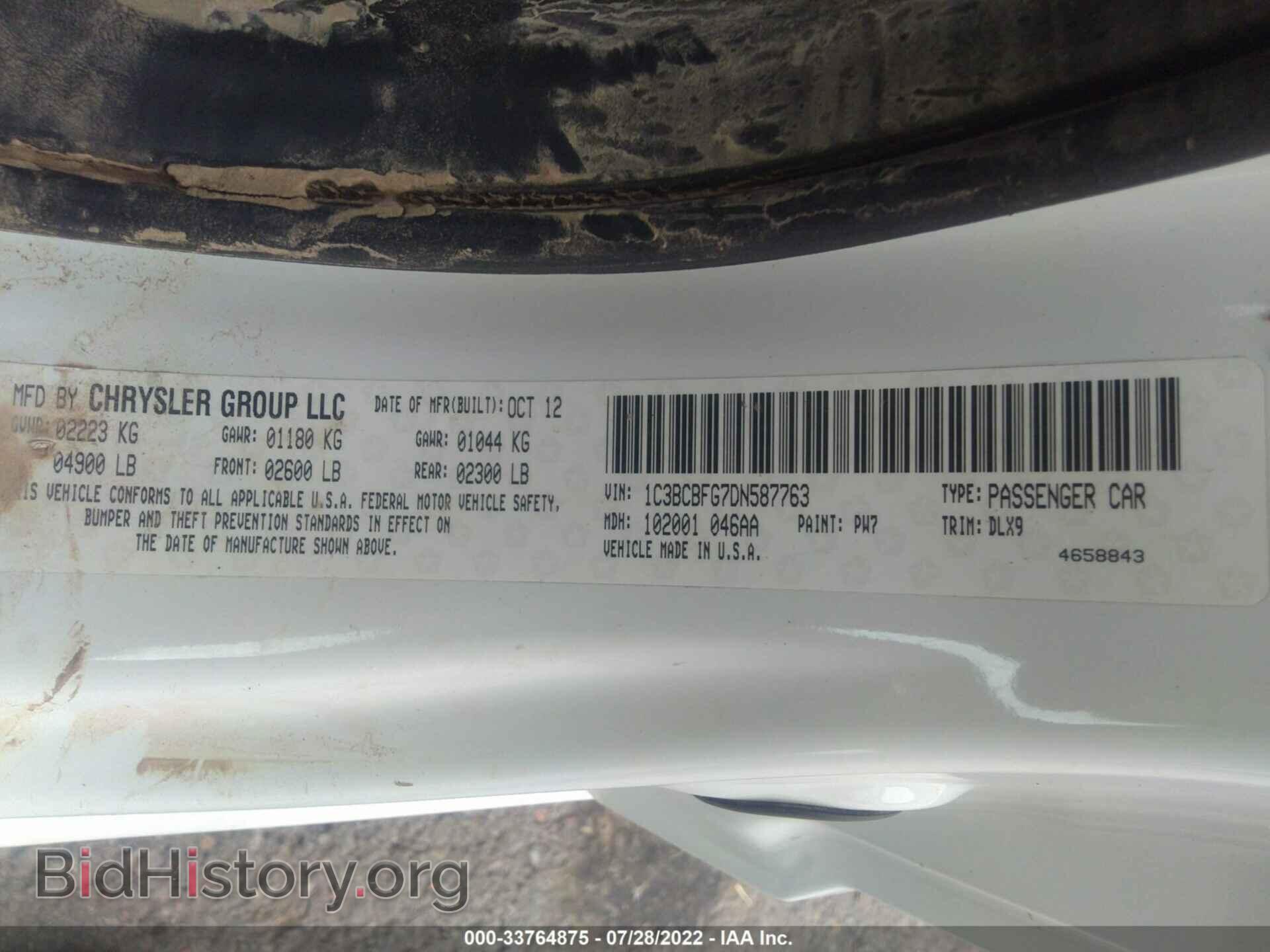 2013 CHRYSLER 200 - VIN: 1C3BCBFG7DN587763 - Photo 9