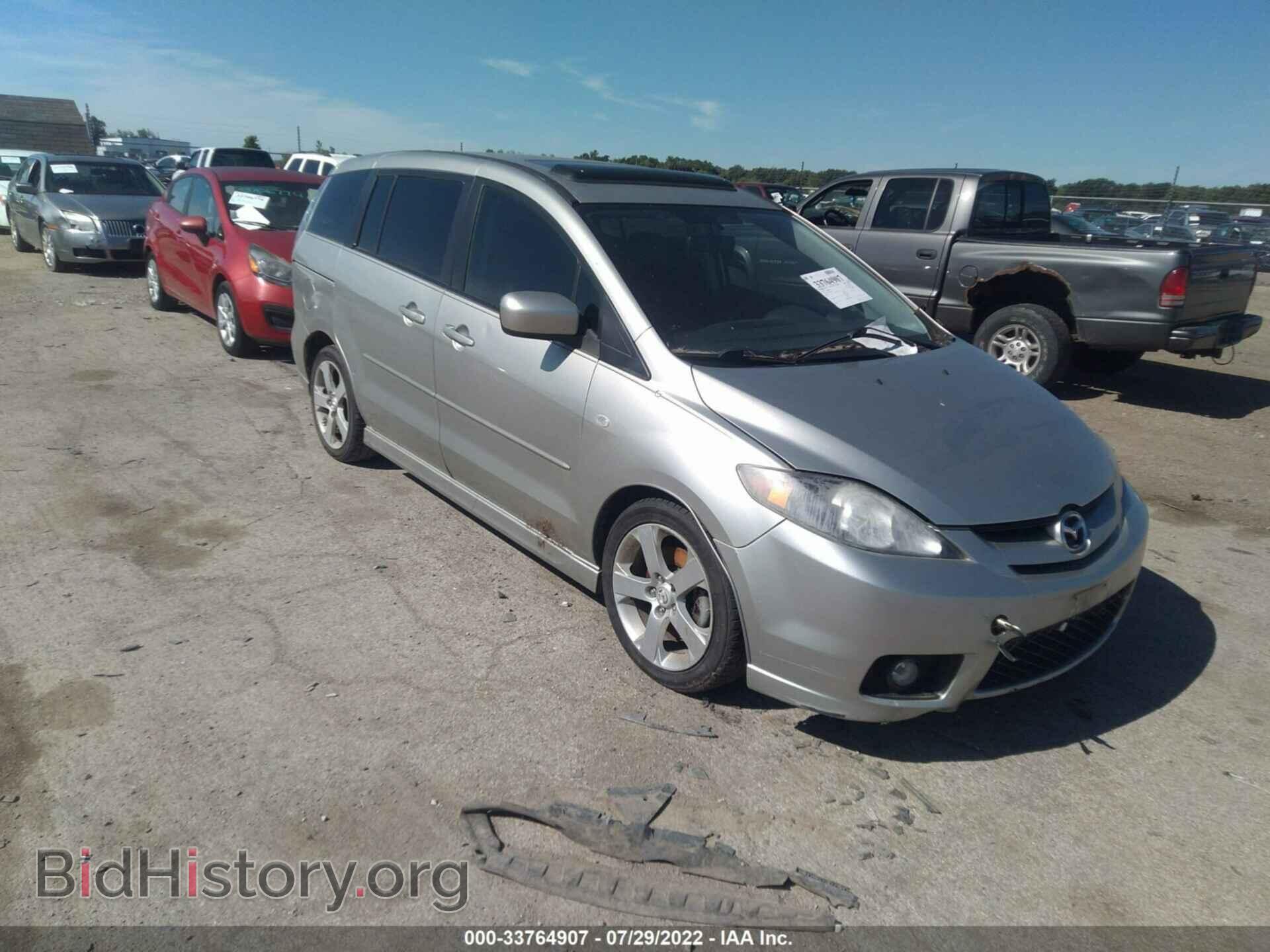 Photo JM1CR293970155541 - MAZDA MAZDA5 2007
