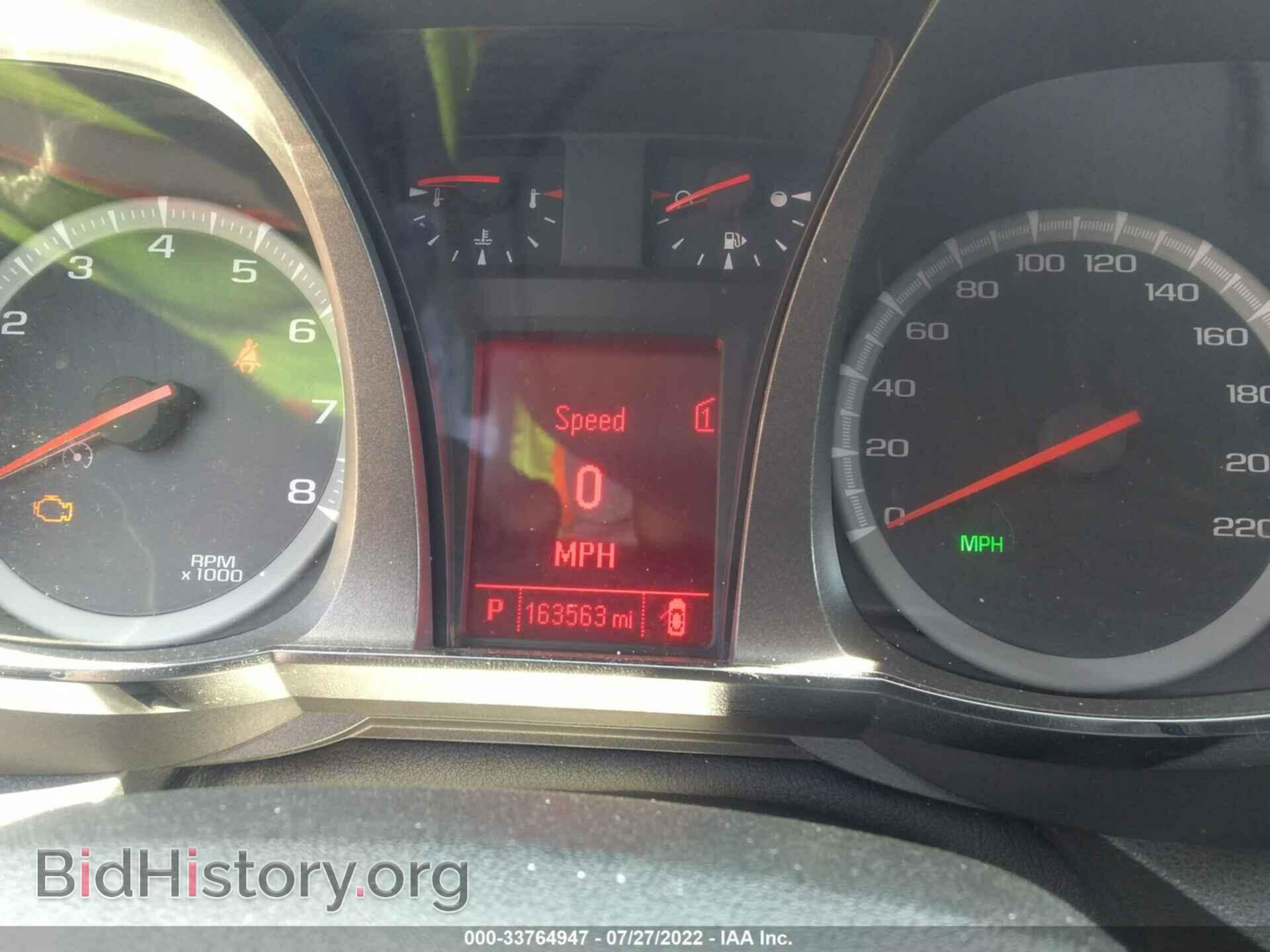 2012 GMC TERRAIN - VIN: 2GKFLTEK5C6245504 - Photo 7