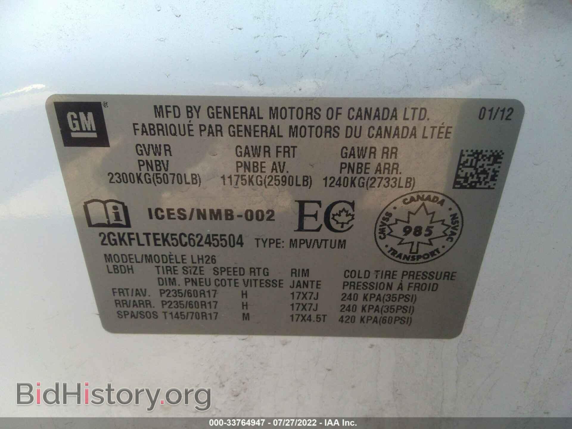 2012 GMC TERRAIN - VIN: 2GKFLTEK5C6245504 - Photo 9