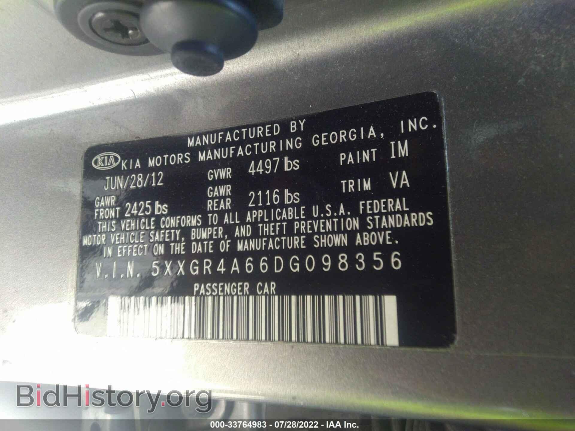 2013 KIA OPTIMA - VIN: 5XXGR4A66DG098356 - Фото 9