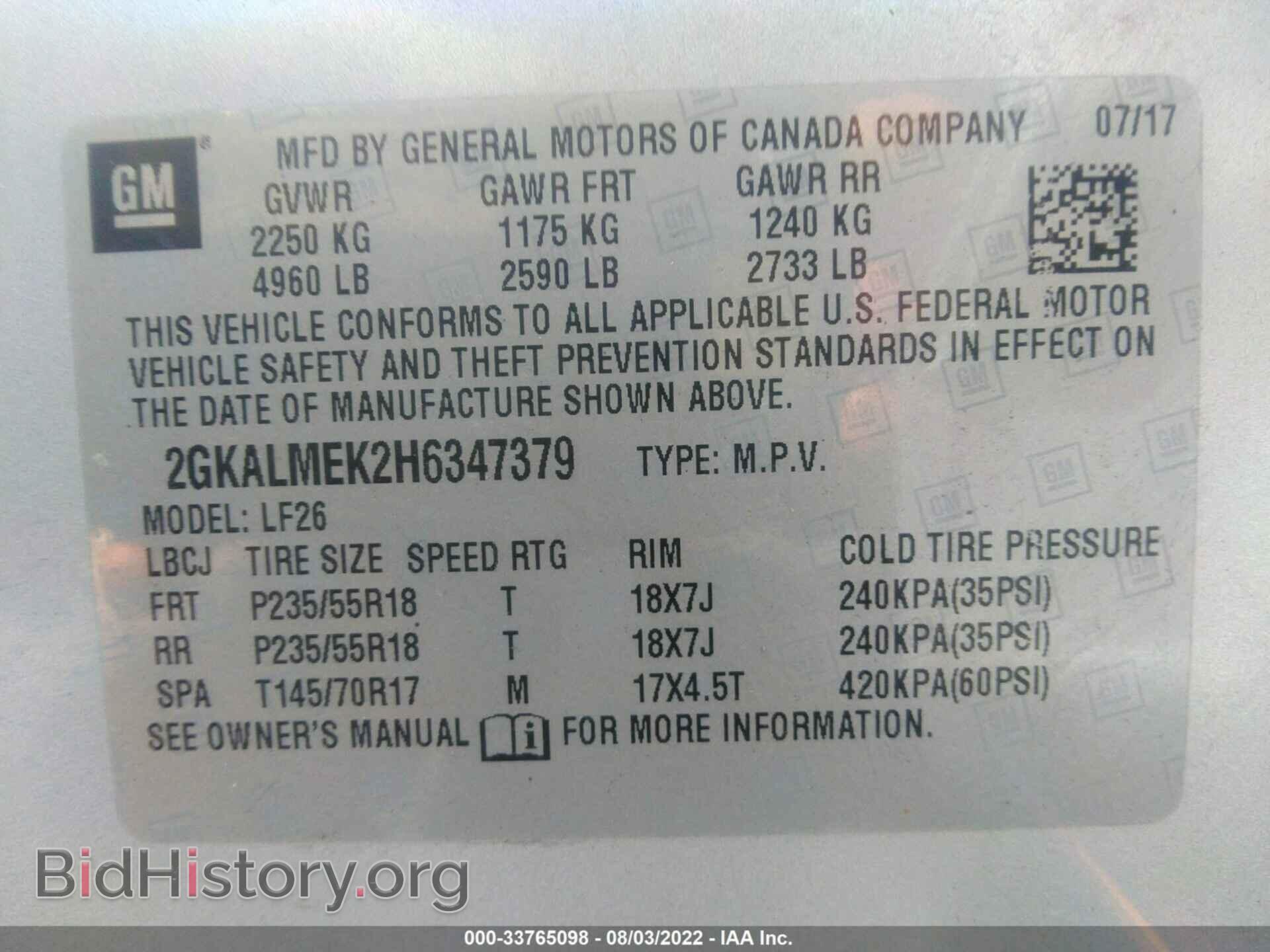 2017 GMC TERRAIN - VIN: 2GKALMEK2H6347379 - Фото 9