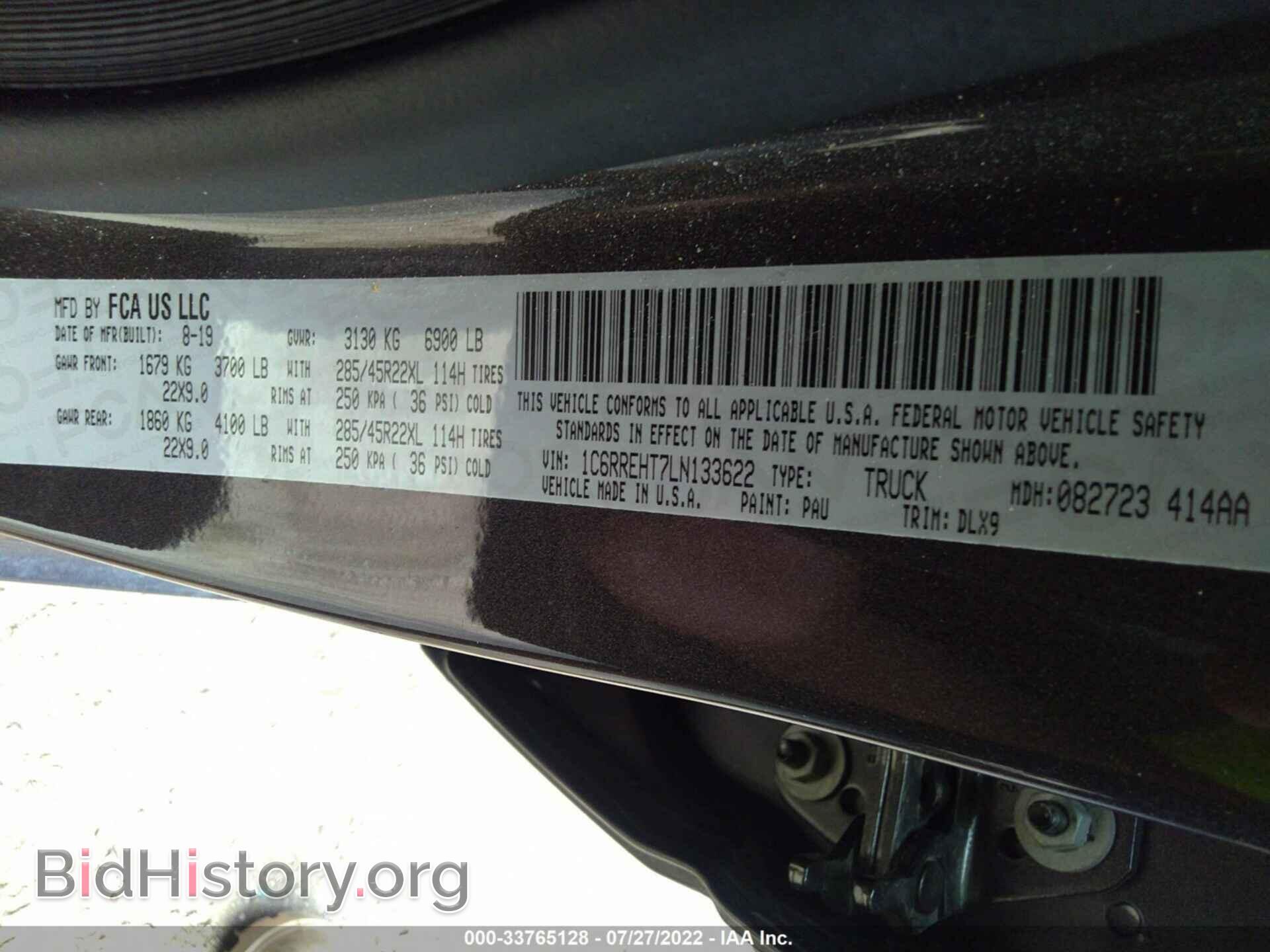 2020 RAM 1500 - VIN: 1C6RREHT7LN133622 - Фото 9