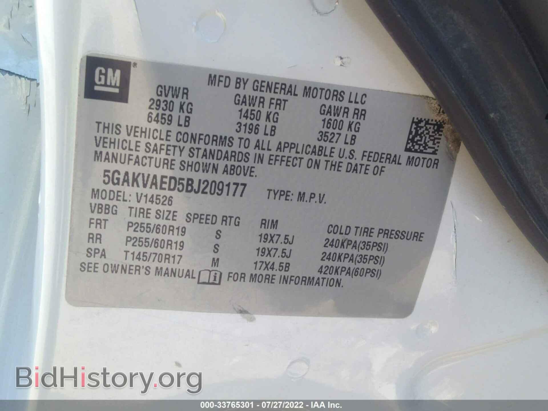 2011 BUICK ENCLAVE - VIN: 5GAKVAED5BJ209177 - Фото 9