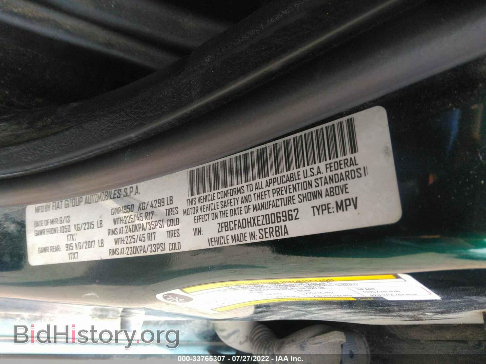 2014 FIAT 500L - VIN: ZFBCFADHXEZ006962 - Фото 9