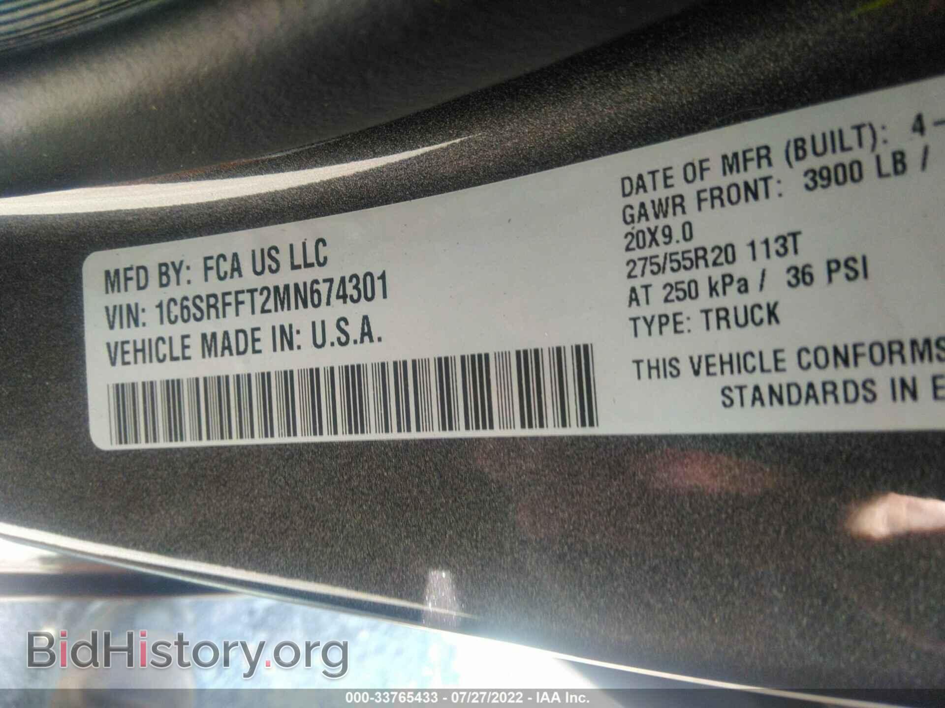 2021 RAM 1500 - VIN: 1C6SRFFT2MN674301 - Фото 9