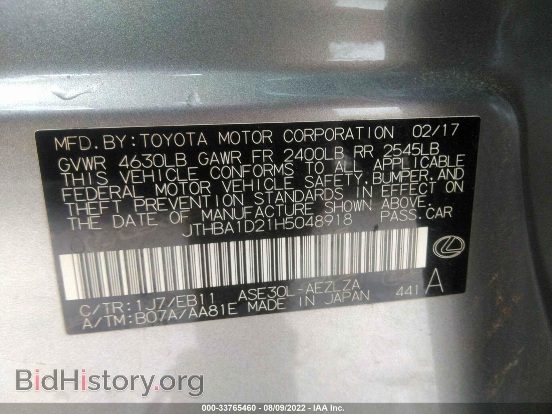 2017 LEXUS IS - VIN: JTHBA1D21H5048918 - Фото 9