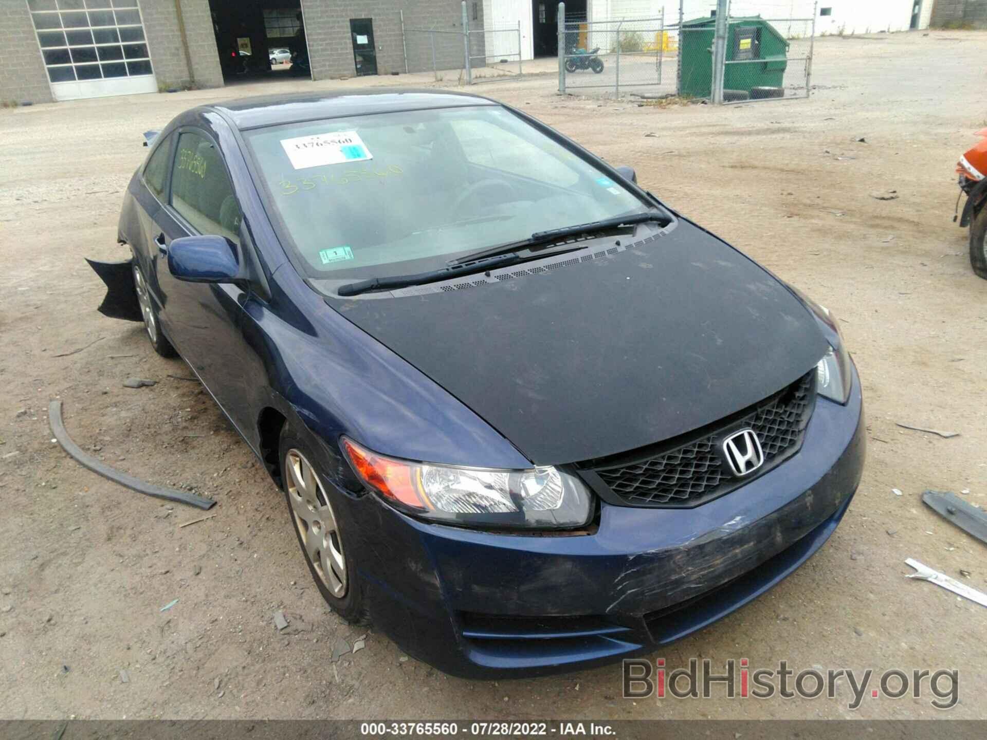 Photo 2HGFG12609H507536 - HONDA CIVIC CPE 2009