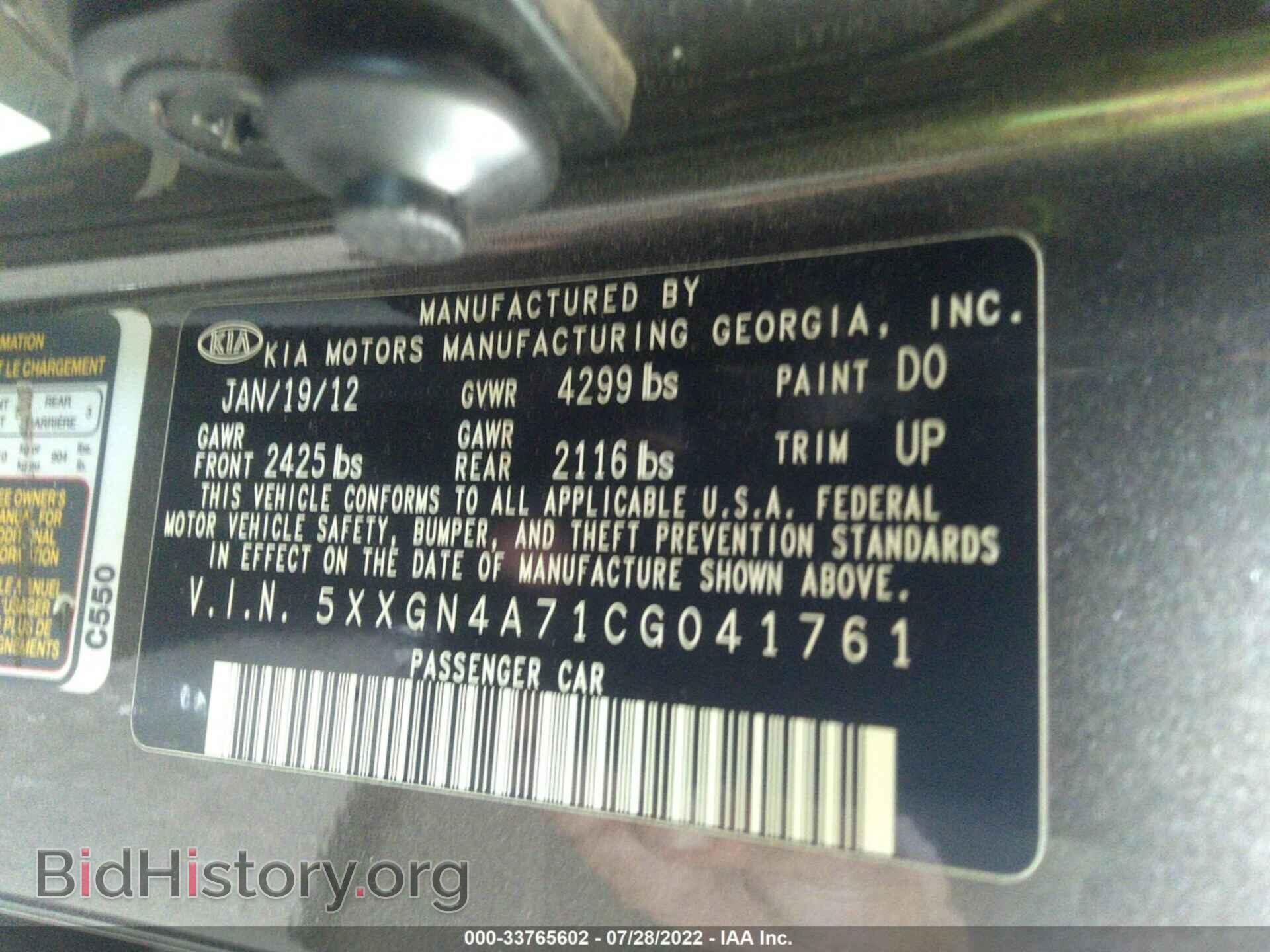 2012 KIA OPTIMA - VIN: 5XXGN4A71CG041761 - Photo 9