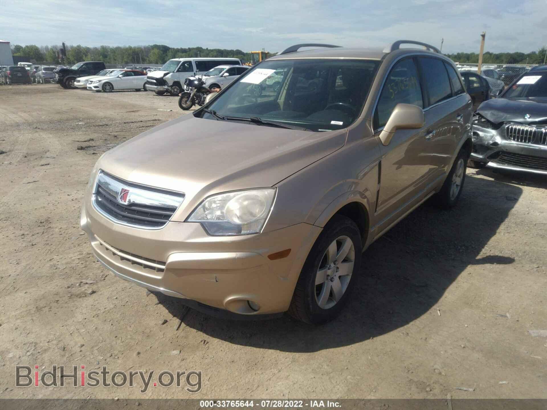 2008 SATURN VUE - VIN: 3GSCL53788S608724 - Фото 2