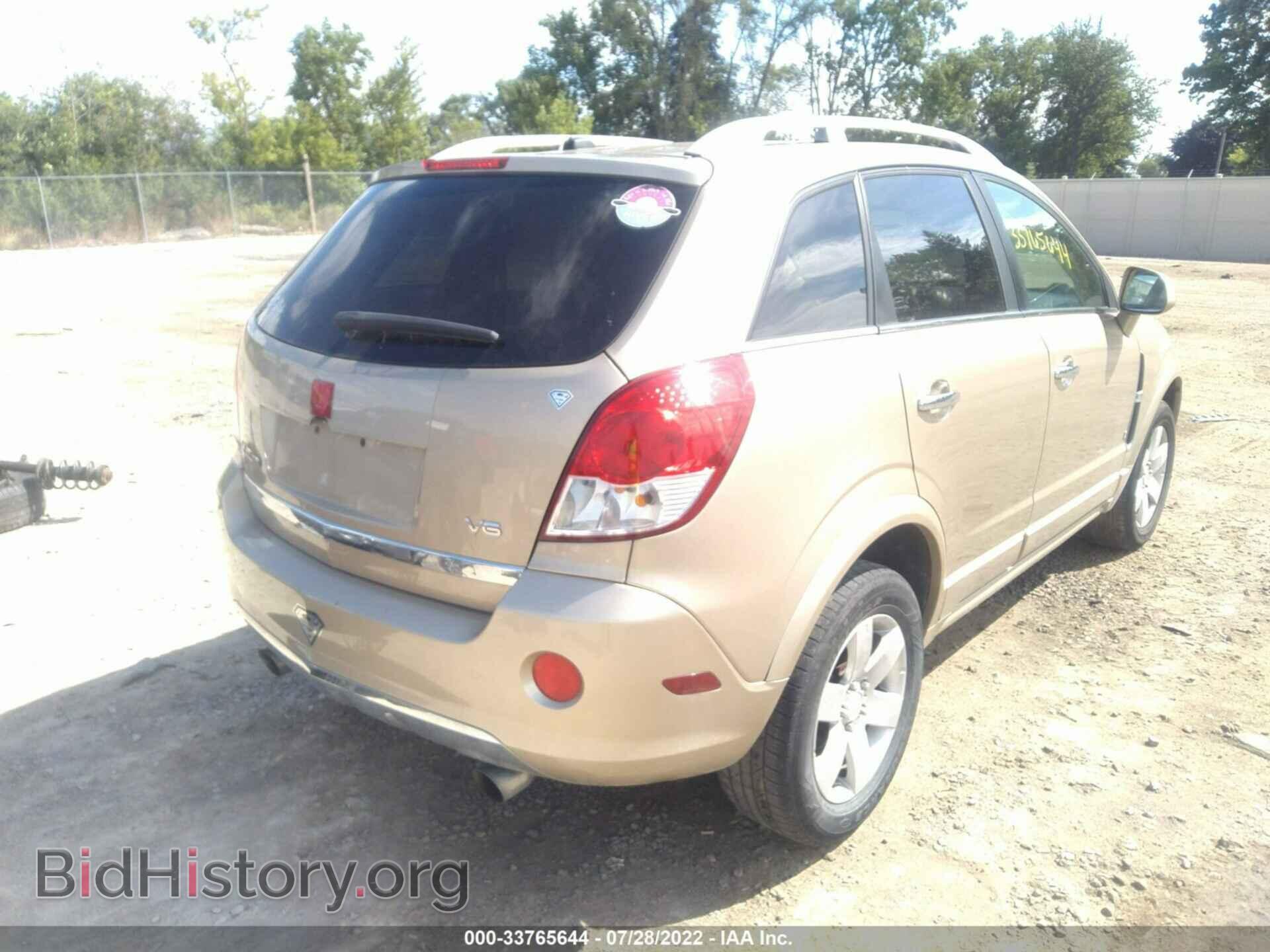 2008 SATURN VUE - VIN: 3GSCL53788S608724 - Фото 4
