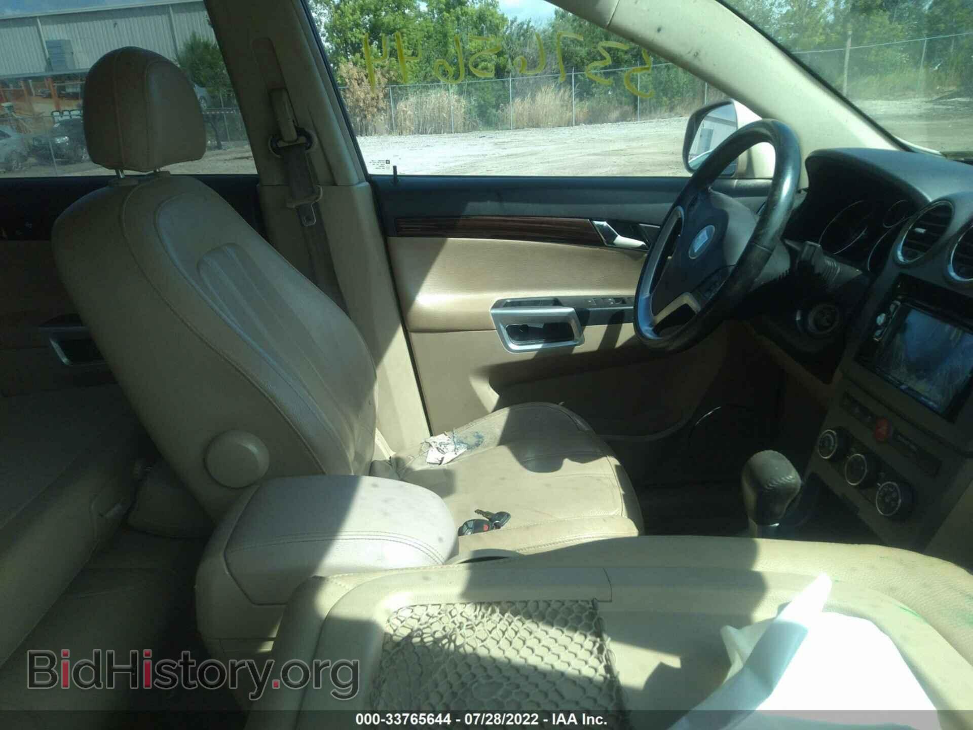 2008 SATURN VUE - VIN: 3GSCL53788S608724 - Фото 5