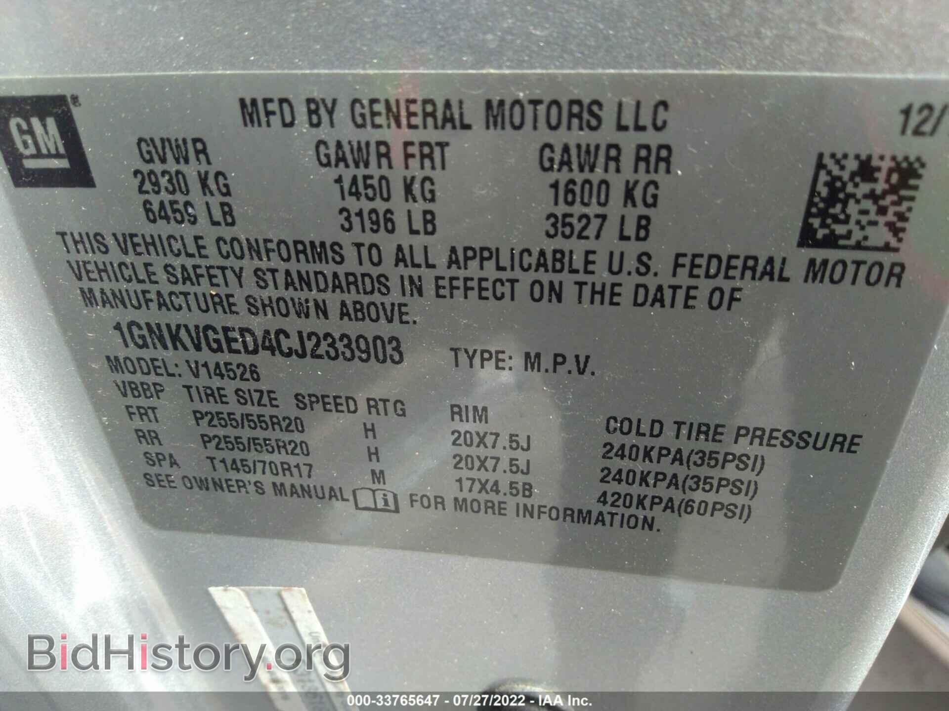 2012 CHEVROLET TRAVERSE - VIN: 1GNKVGED4CJ233903 - Фото 9
