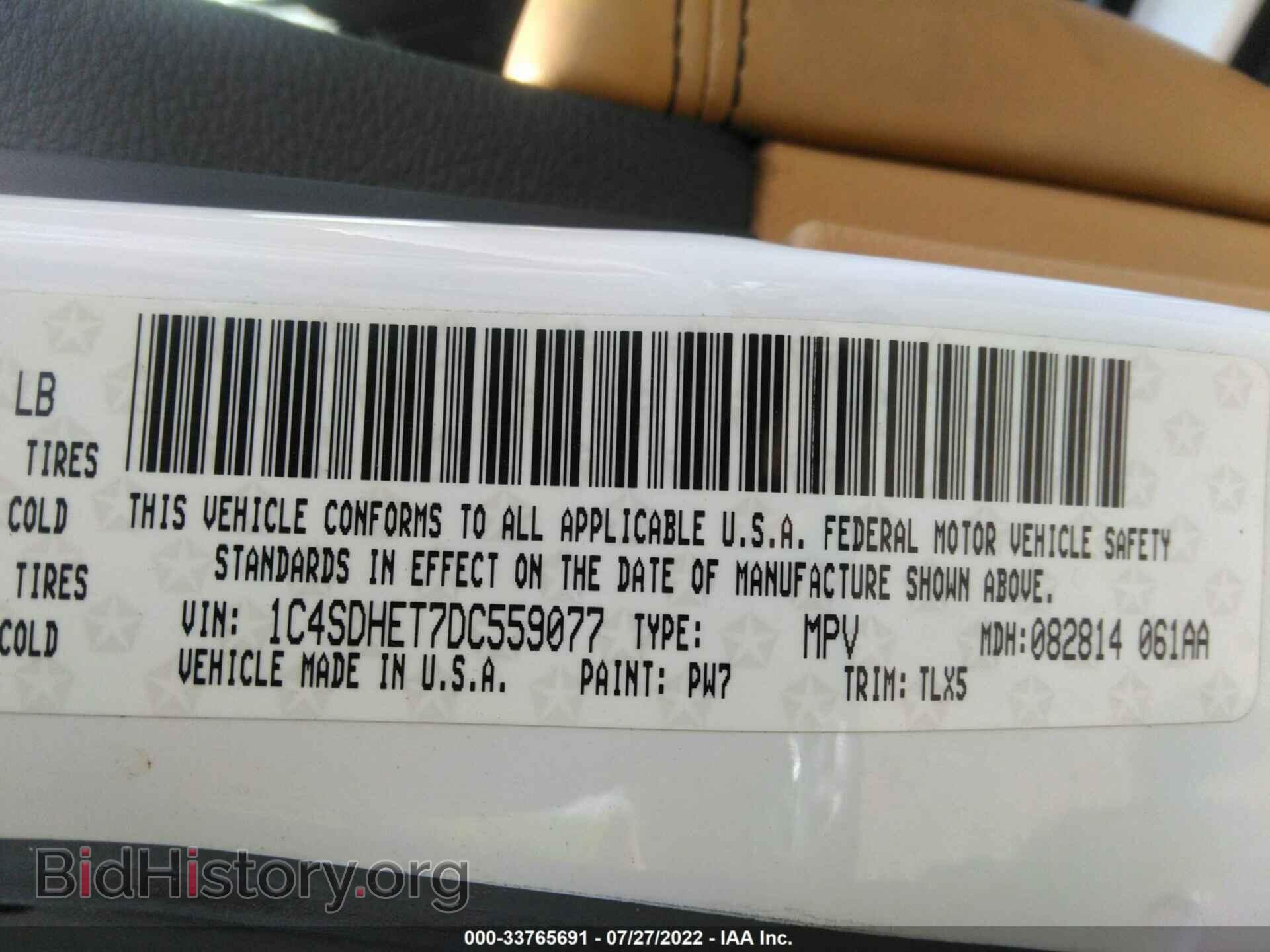2013 DODGE DURANGO - VIN: 1C4SDHET7DC559077 - Фото 8