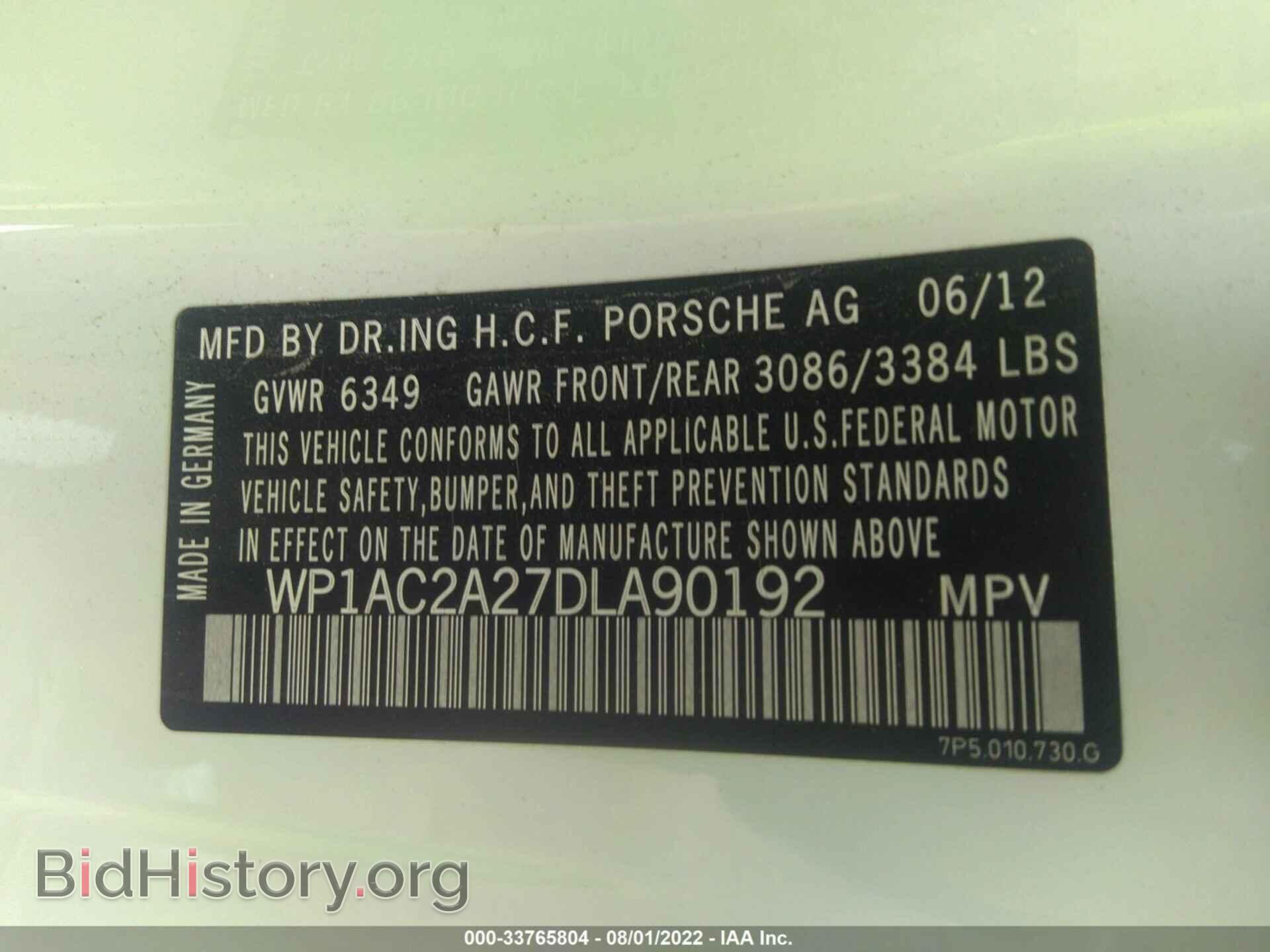 2013 PORSCHE CAYENNE - VIN: WP1AC2A27DLA90192 - Фото 9