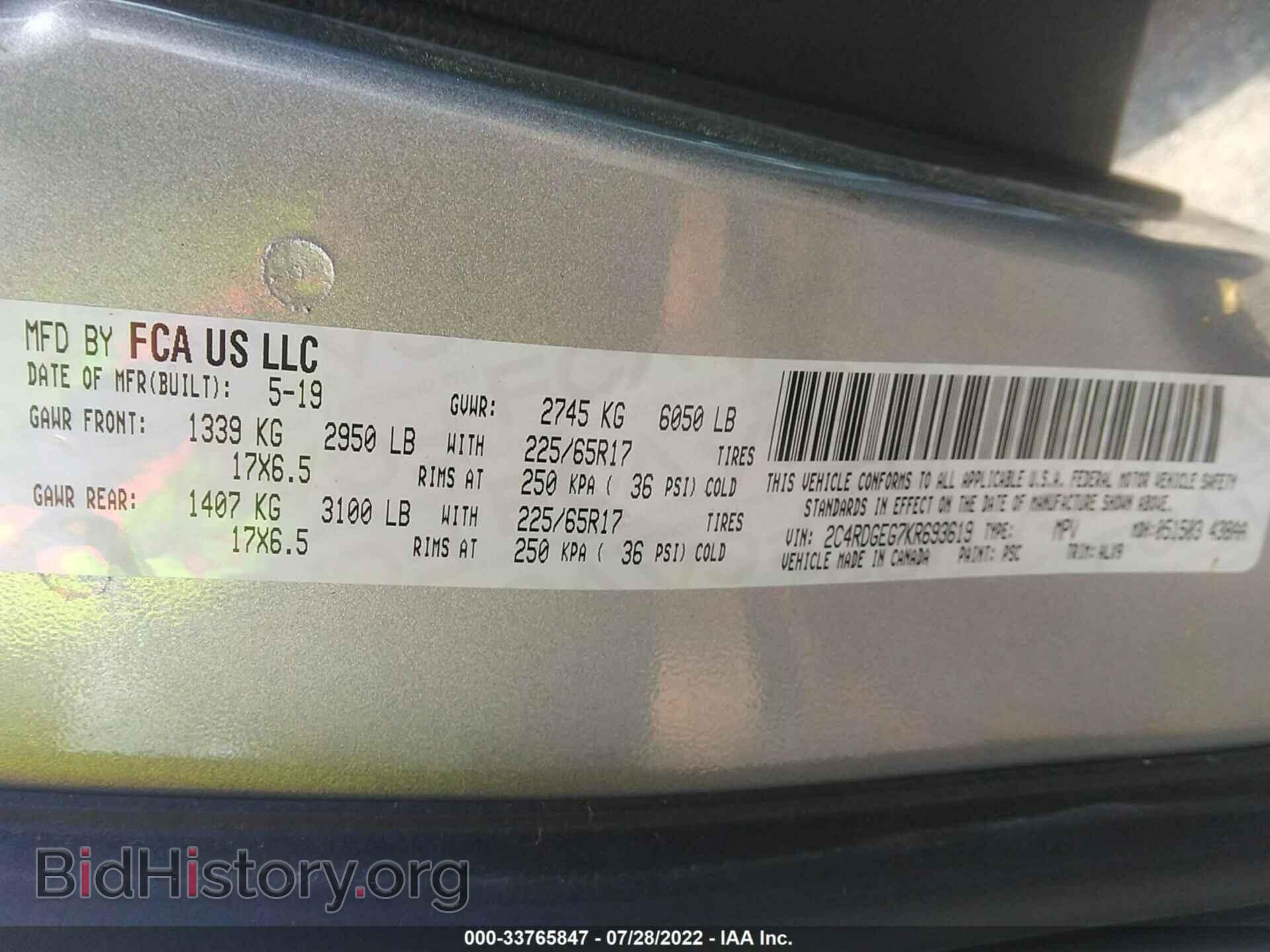 2019 DODGE GRAND CARAVAN - VIN: 2C4RDGEG7KR693619 - Фото 9