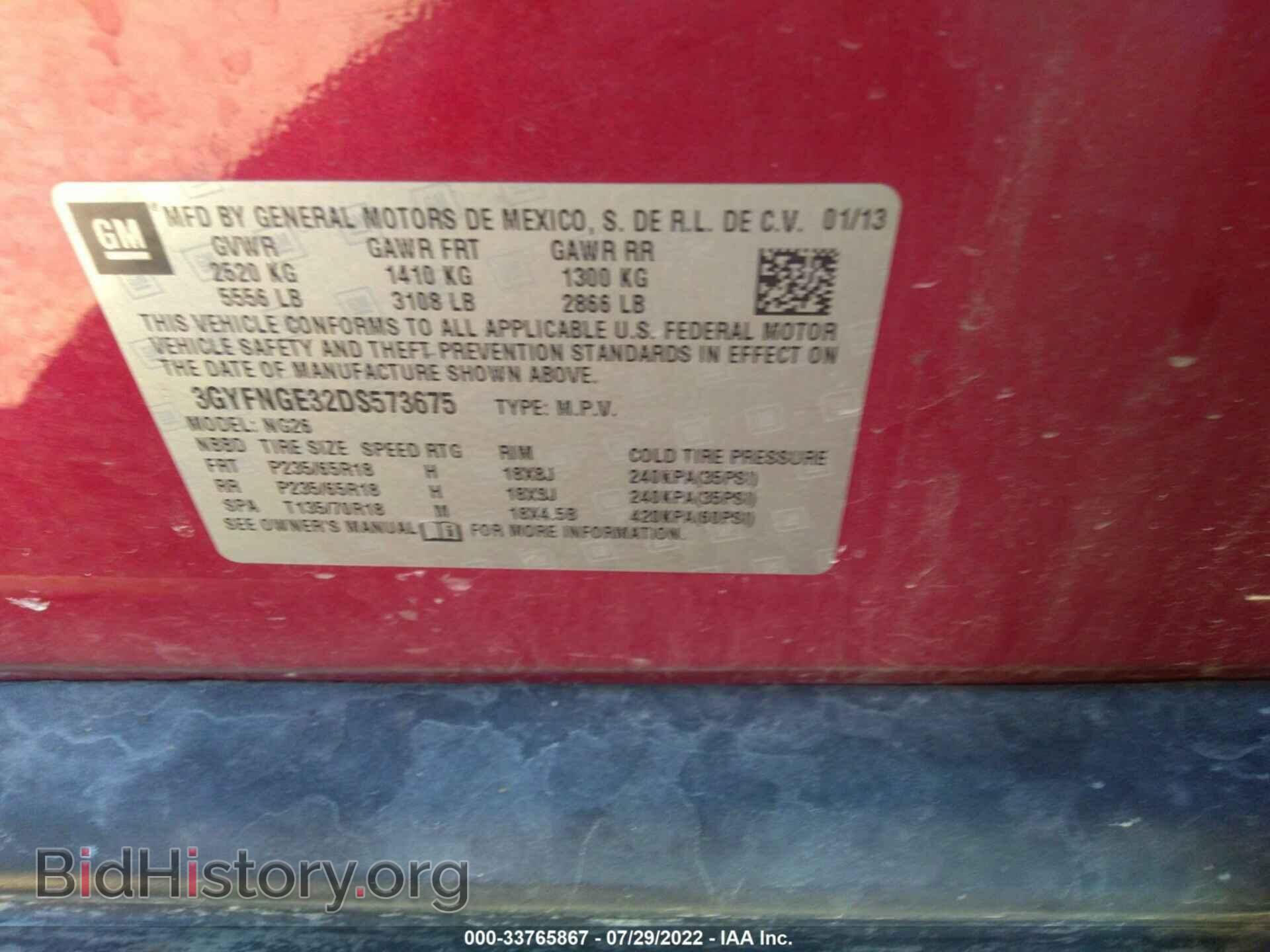 2013 CADILLAC SRX - VIN: 3GYFNGE32DS573675 - Фото 9