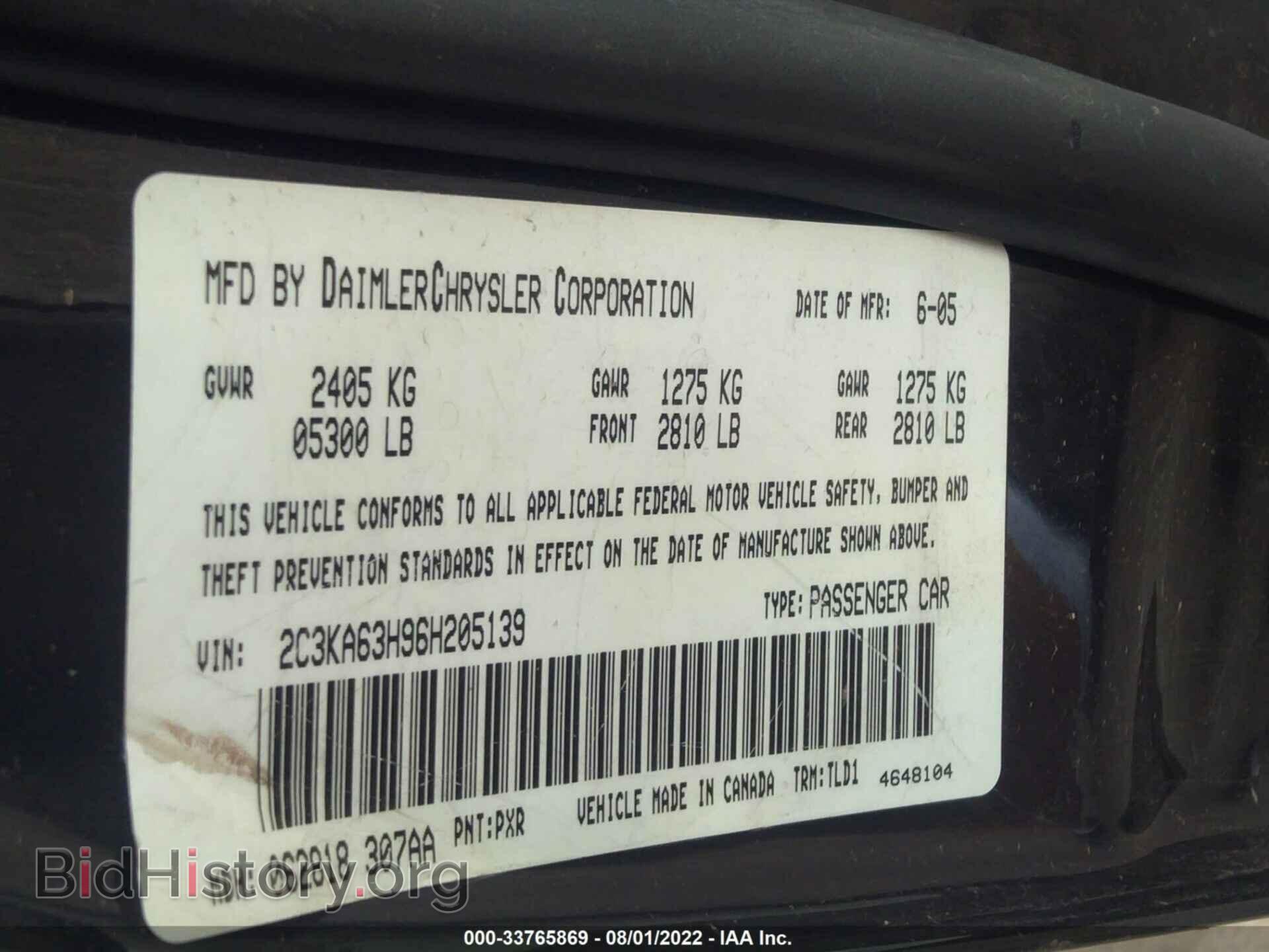 2006 CHRYSLER 300 - VIN: 2C3KA63H96H205139 - Фото 9