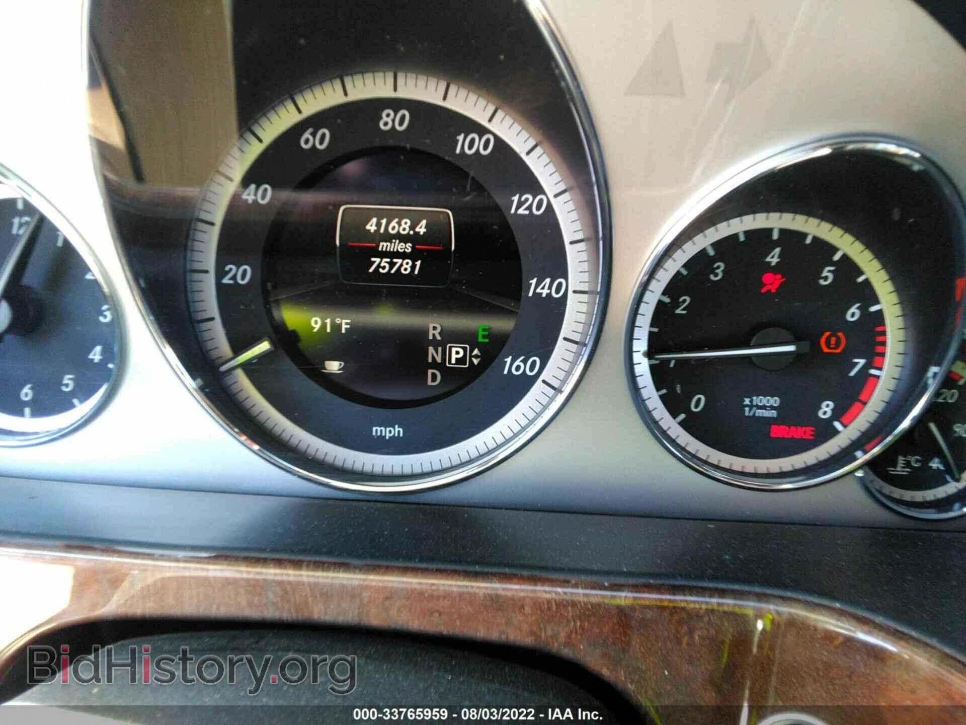 2013 MERCEDES-BENZ E-CLASS - VIN: WDDHF9BB1DA665080 - Фото 7