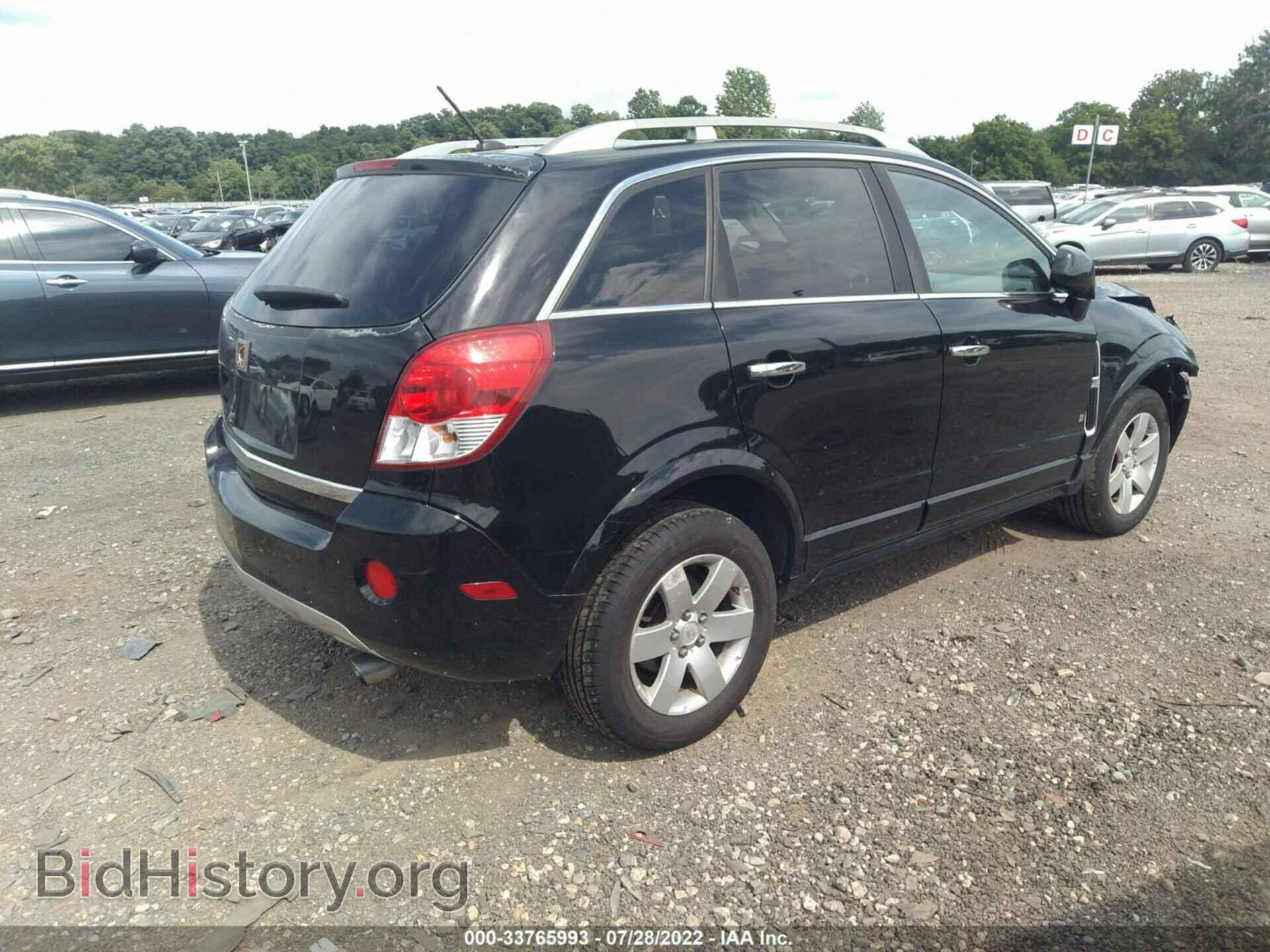 2008 SATURN VUE - VIN: 3GSCL53798S644454 - Фото 4