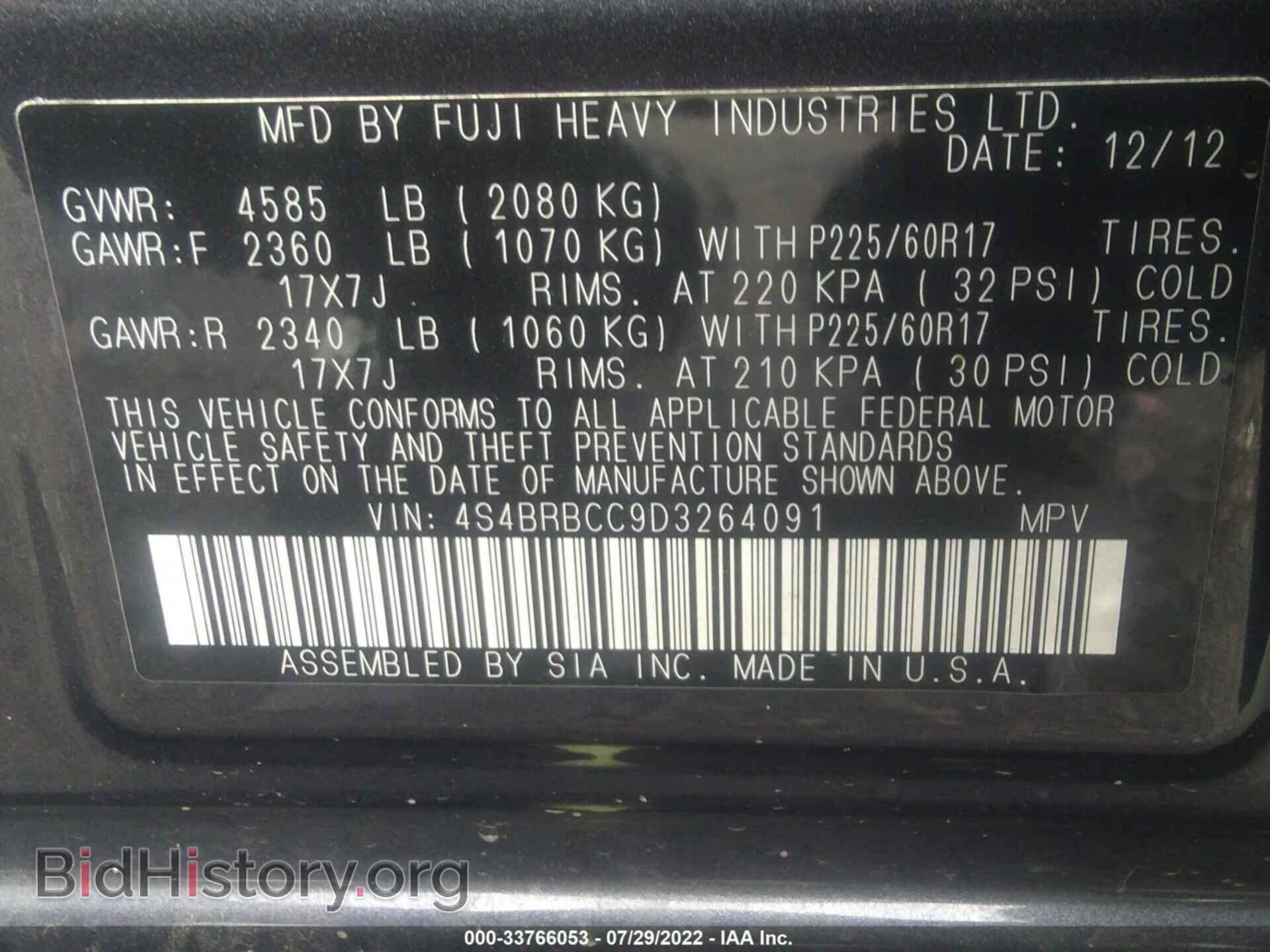 2013 SUBARU OUTBACK - VIN: 4S4BRBCC9D3264091 - Фото 9