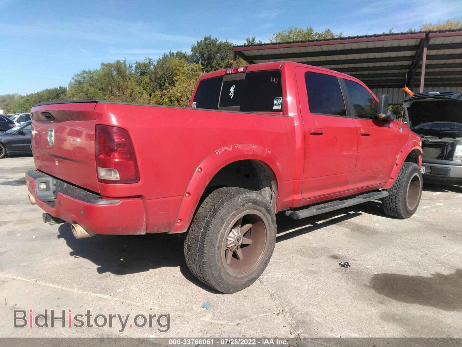 2012 RAM 1500 - VIN: 1C6RD7MT6CS143219 - Фото 4