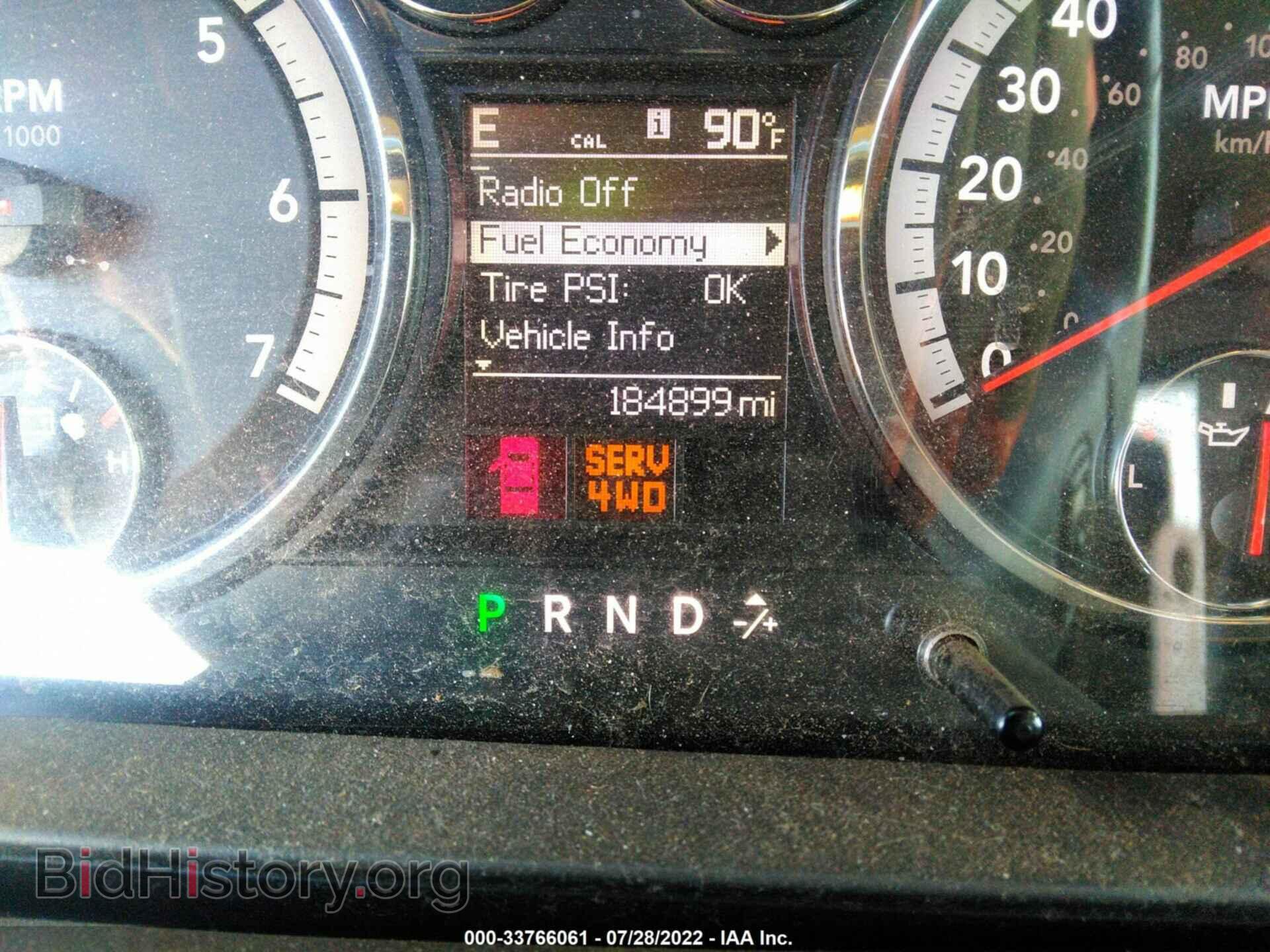 2012 RAM 1500 - VIN: 1C6RD7MT6CS143219 - Фото 7