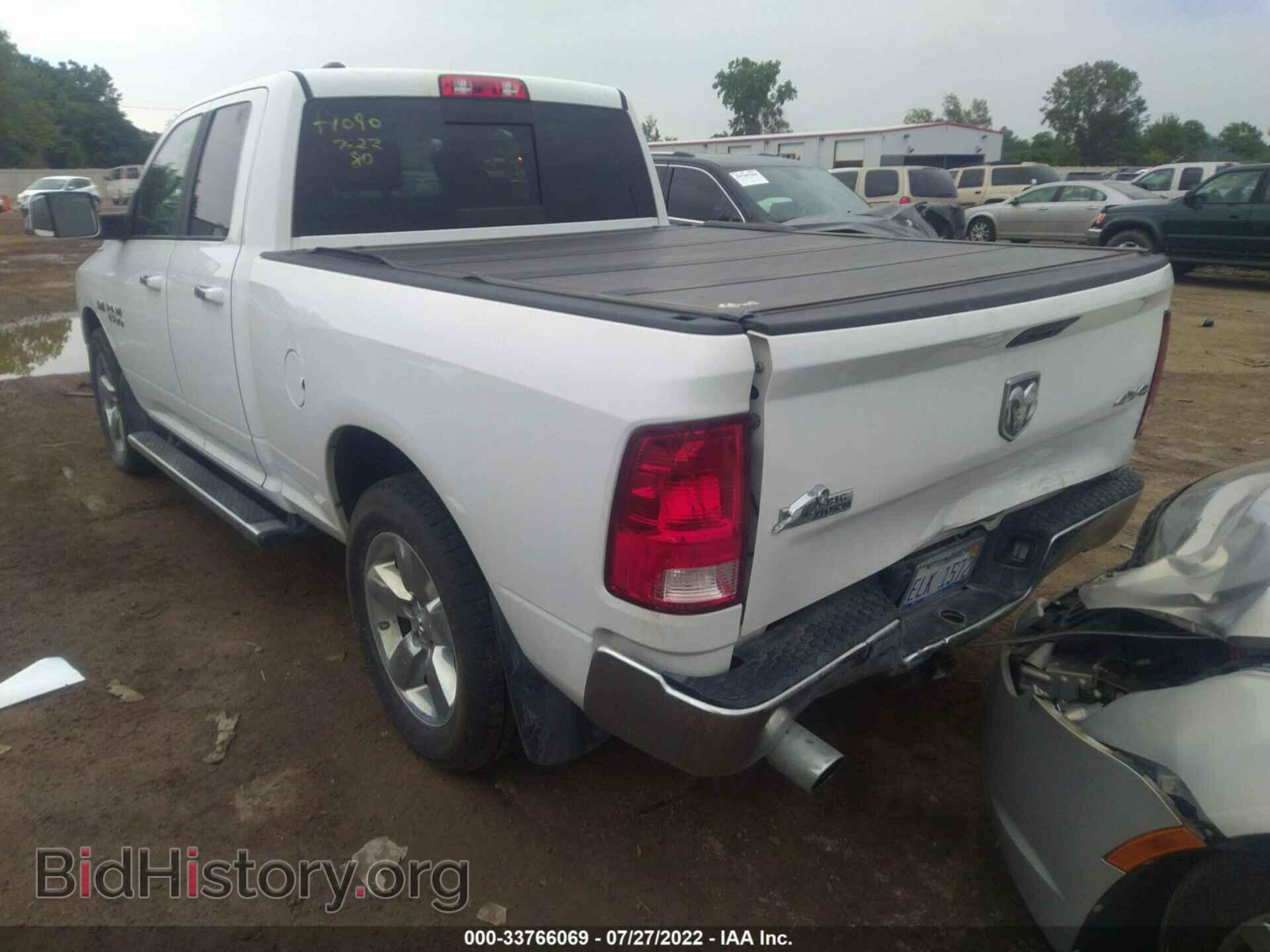 2017 RAM 1500 - VIN: 1C6RR7GT7HS789261 - Фото 3