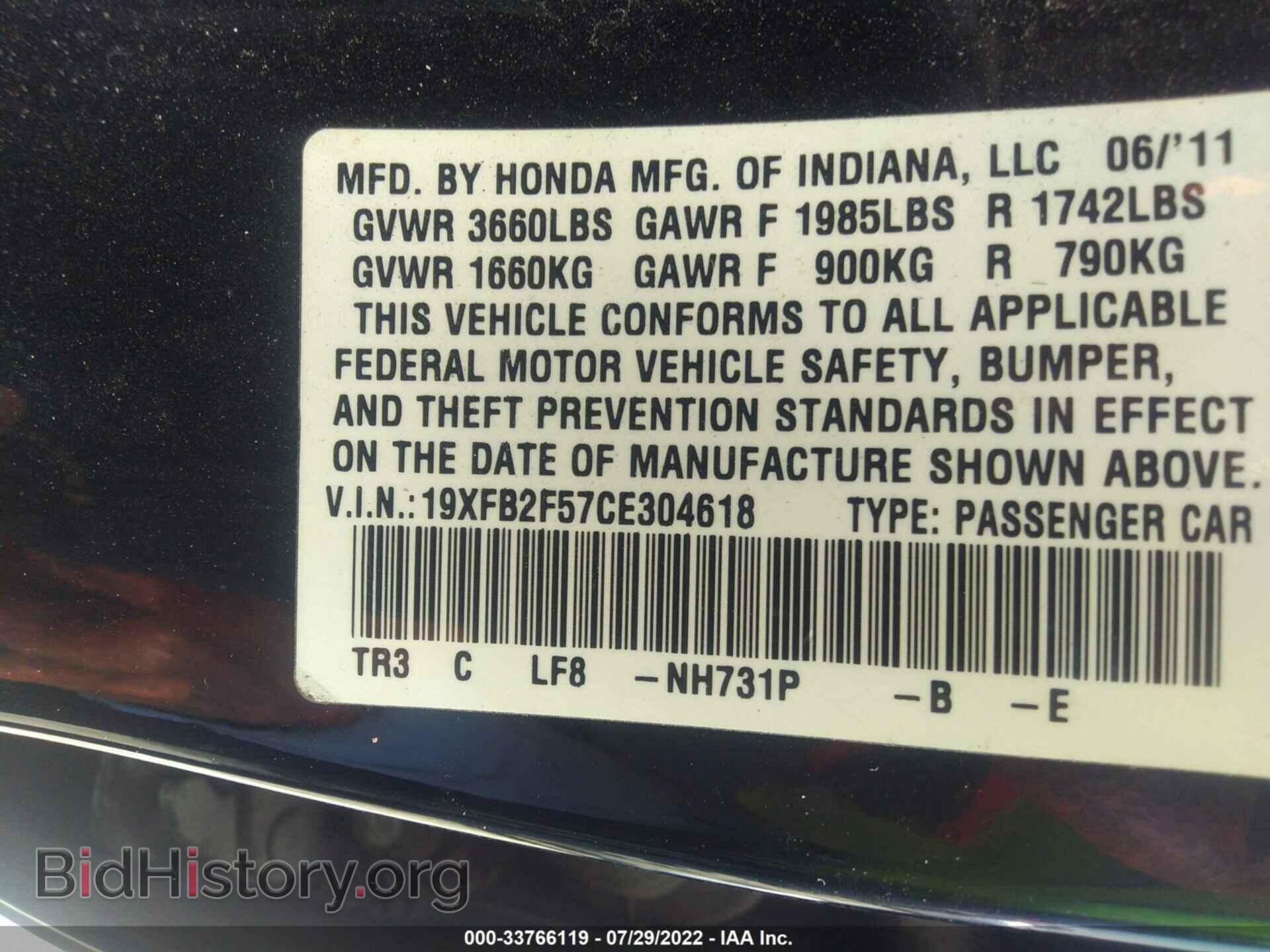 2012 HONDA CIVIC SDN - VIN: 19XFB2F57CE304618 - Фото 9