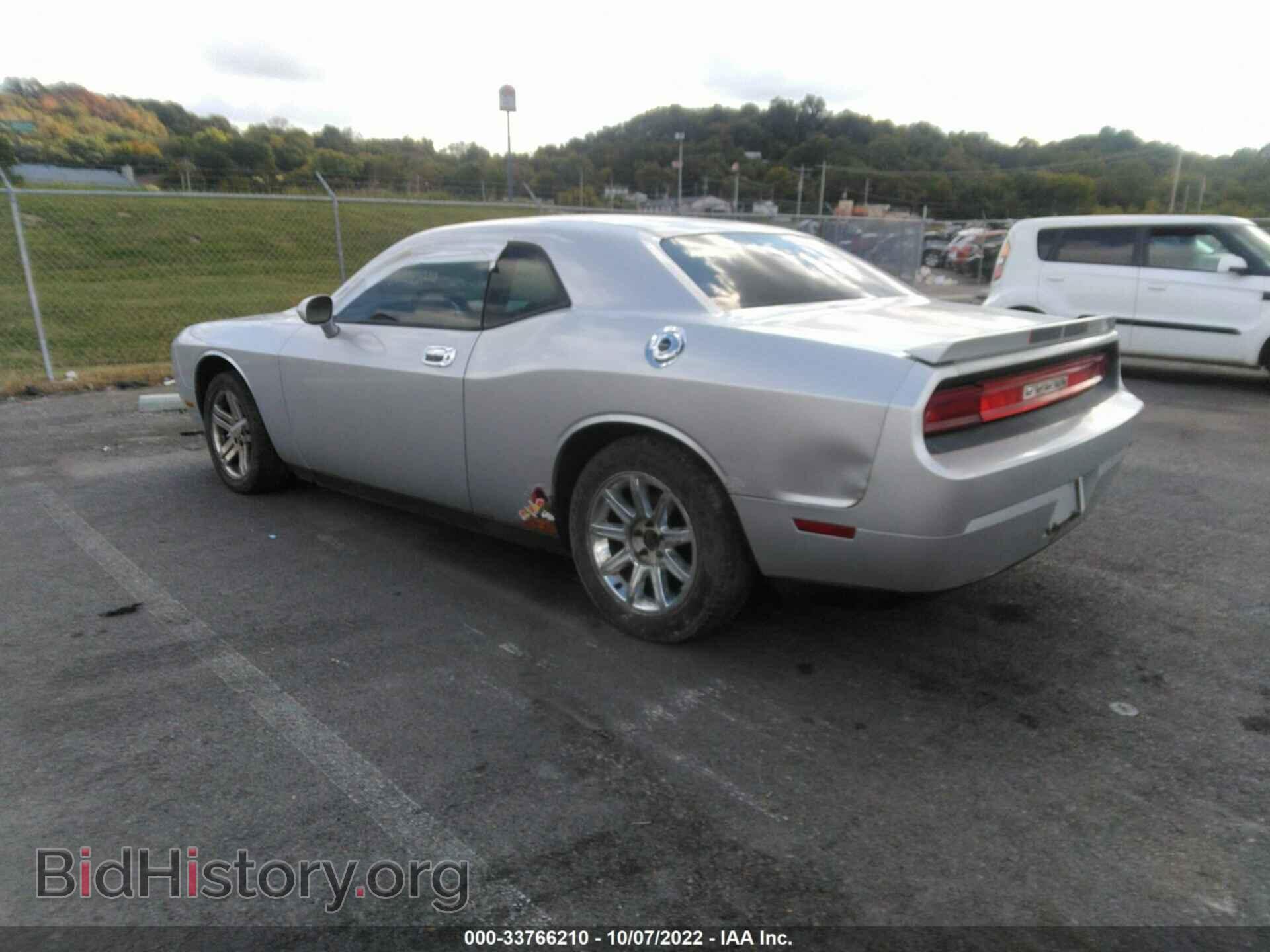 2010 DODGE CHALLENGER - VIN: 2B3CJ4DVXAH154821 - Photo 3