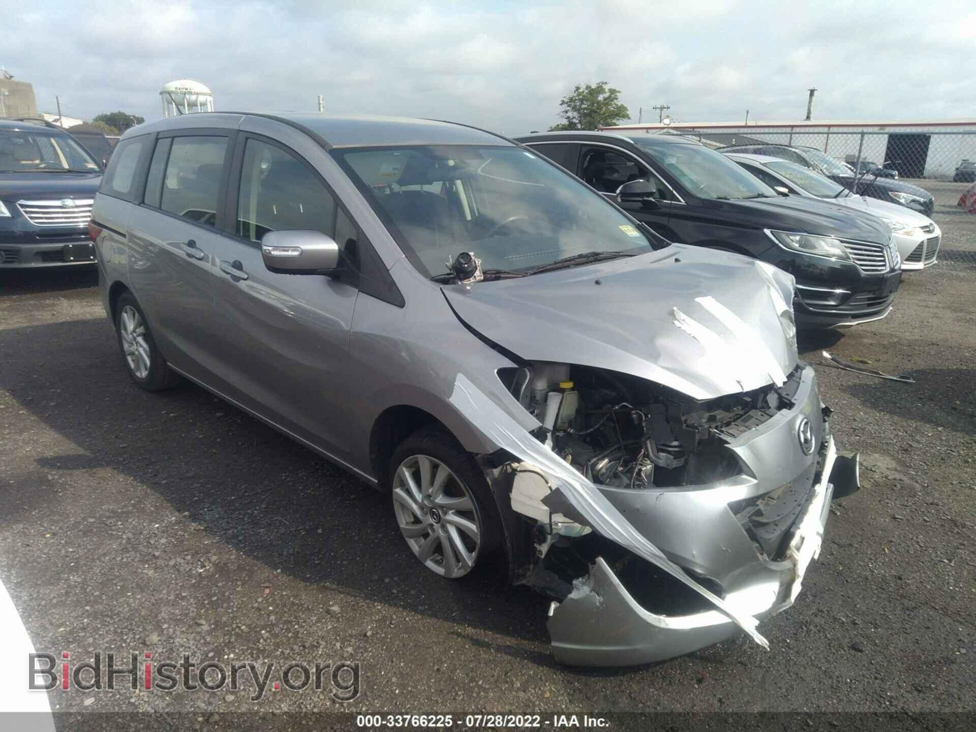 Фотография JM1CW2BL3F0182896 - MAZDA MAZDA5 2015