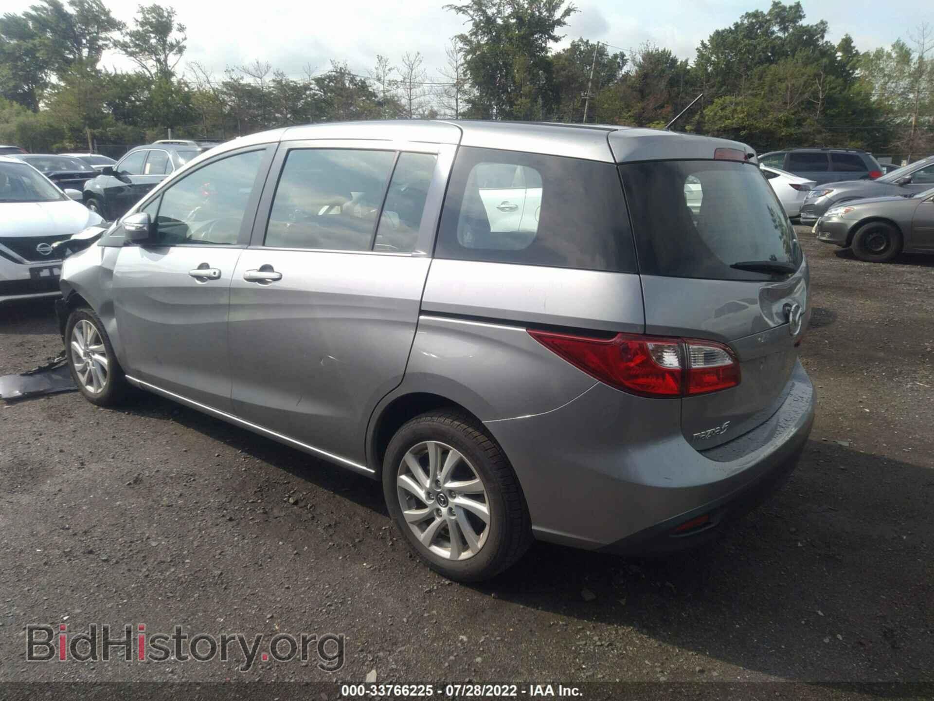 2015 MAZDA MAZDA5 - VIN: JM1CW2BL3F0182896 - Фото 3
