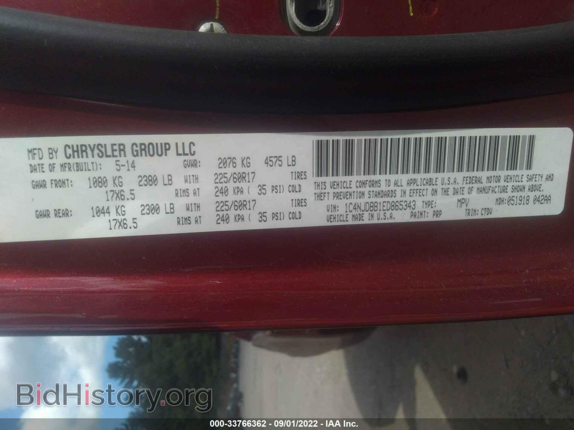 2014 JEEP COMPASS - VIN: 1C4NJDBB1ED865343 - Фото 9