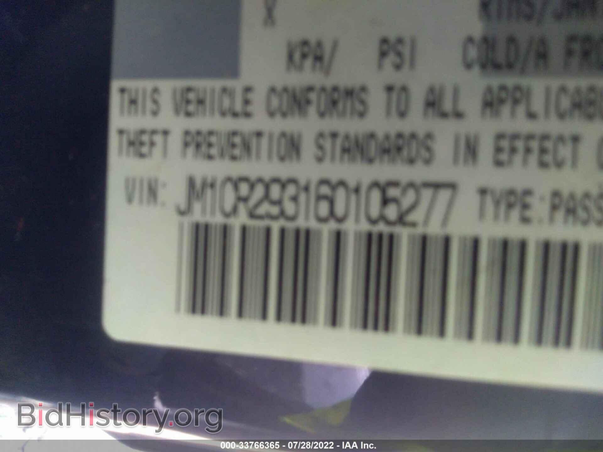2006 MAZDA MAZDA5 - VIN: JM1CR293160105277 - Фото 9