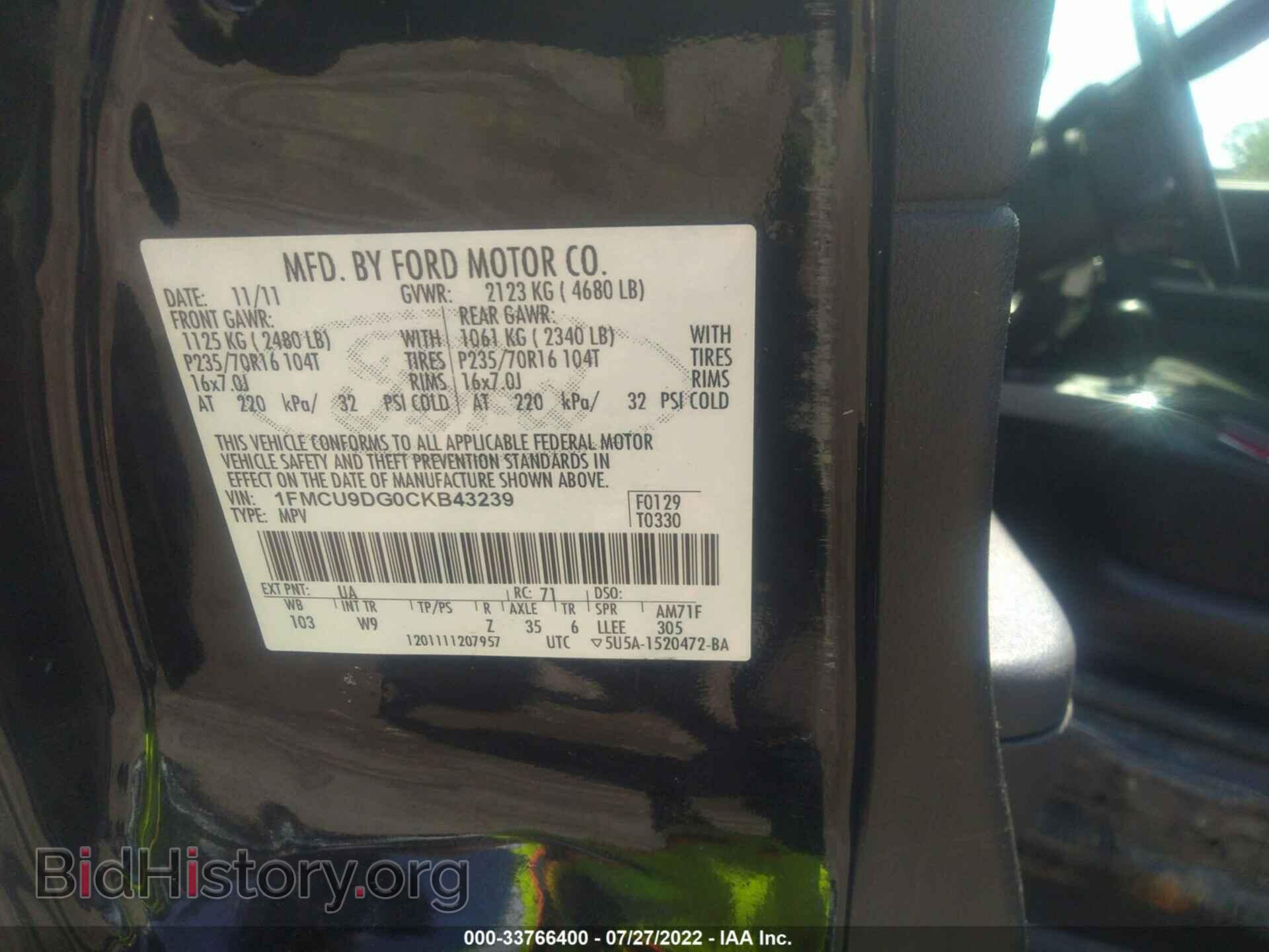 2012 FORD ESCAPE - VIN: 1FMCU9DG0CKB43239 - Фото 9