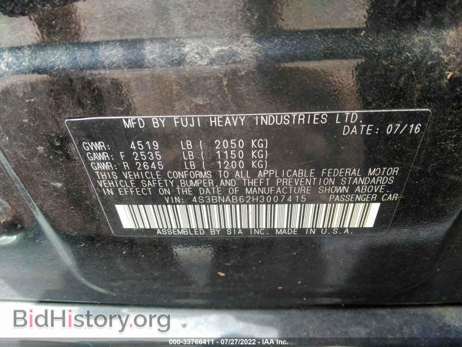 2017 SUBARU LEGACY - VIN: 4S3BNAB62H3007415 - Фото 9