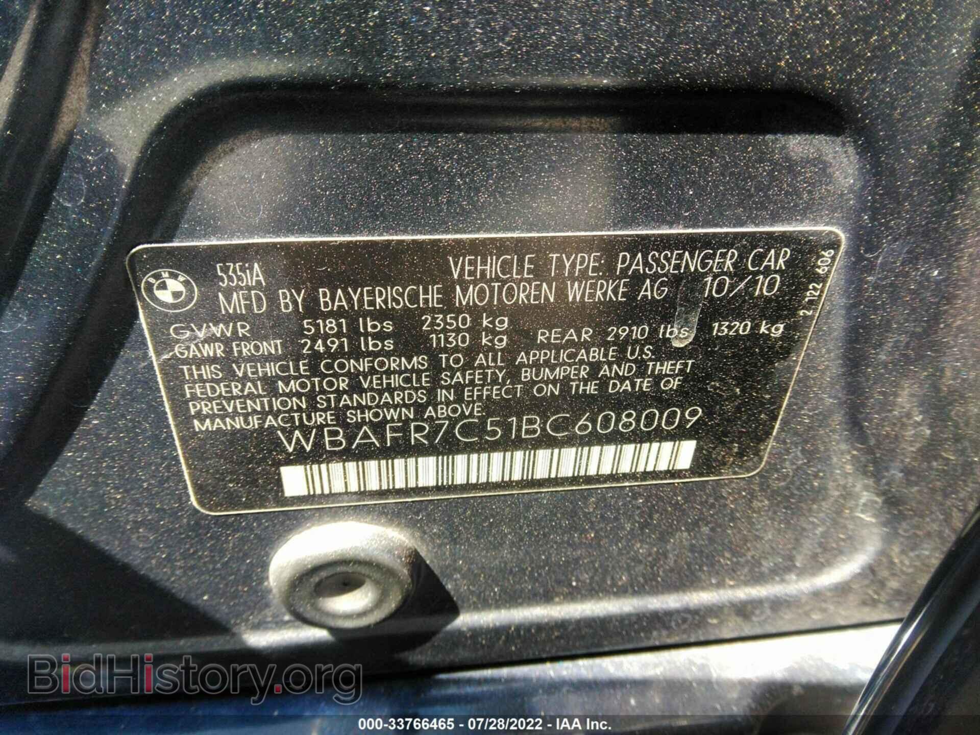 2011 BMW 5 SERIES - VIN: WBAFR7C51BC608009 - Фото 9