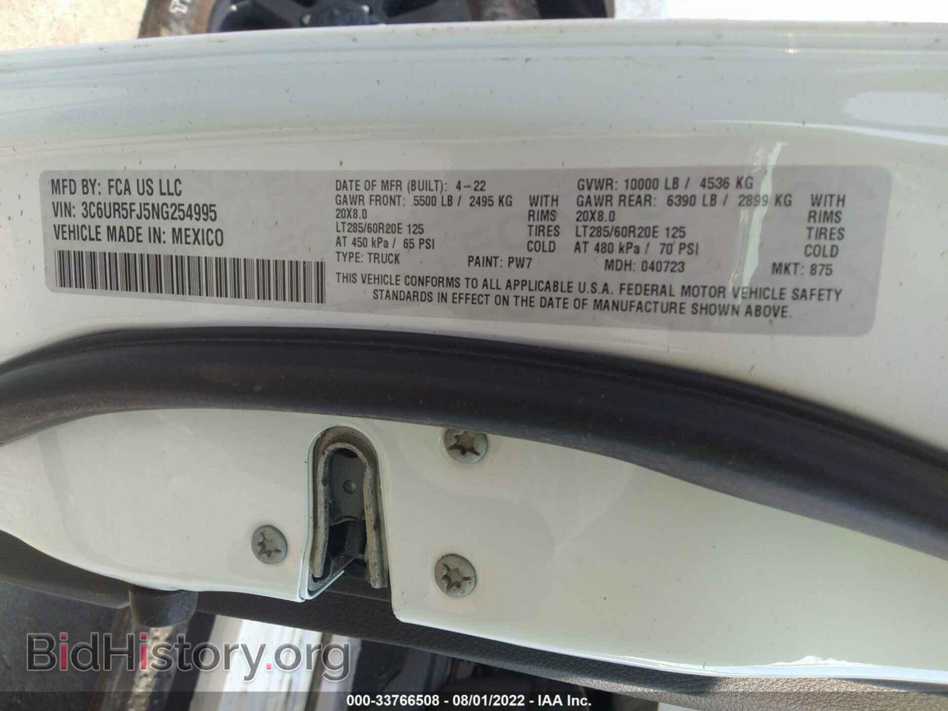 2022 RAM 2500 - VIN: 3C6UR5FJ5NG254995 - Фото 9