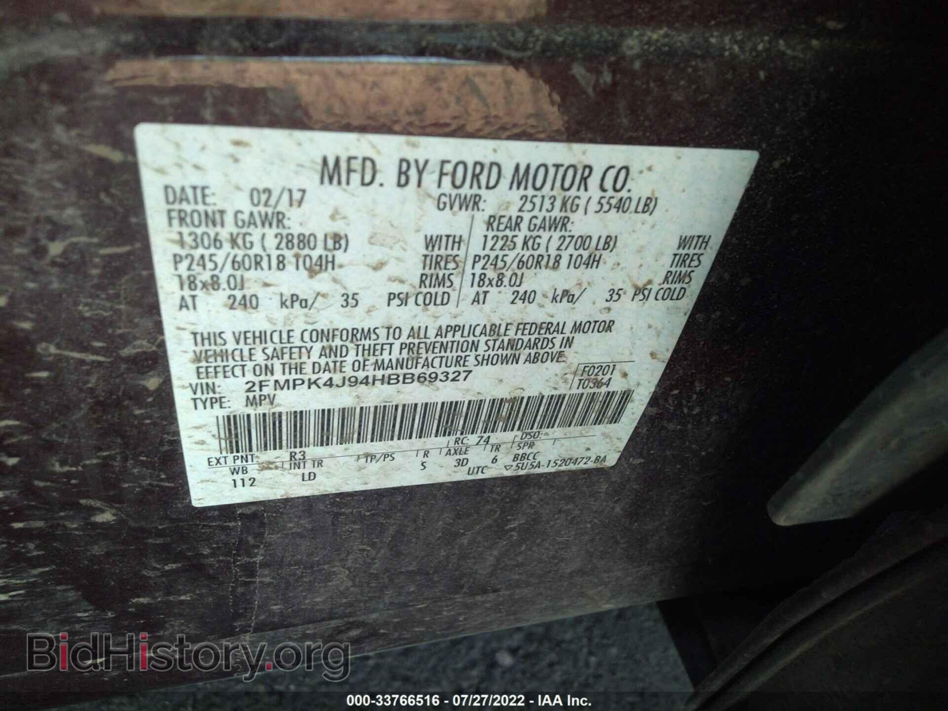 2017 FORD EDGE - VIN: 2FMPK4J94HBB69327 - Photo 9
