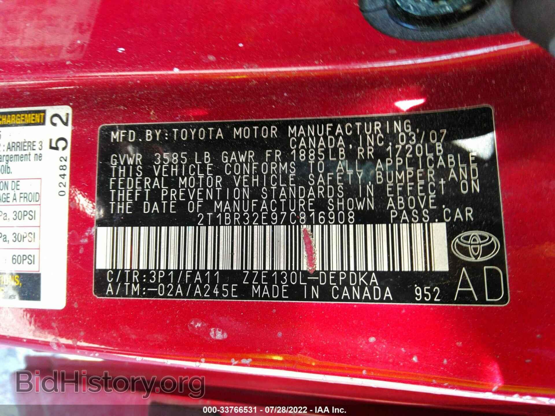 2007 TOYOTA COROLLA - VIN: 2T1BR32E97C816908 - Фото 9