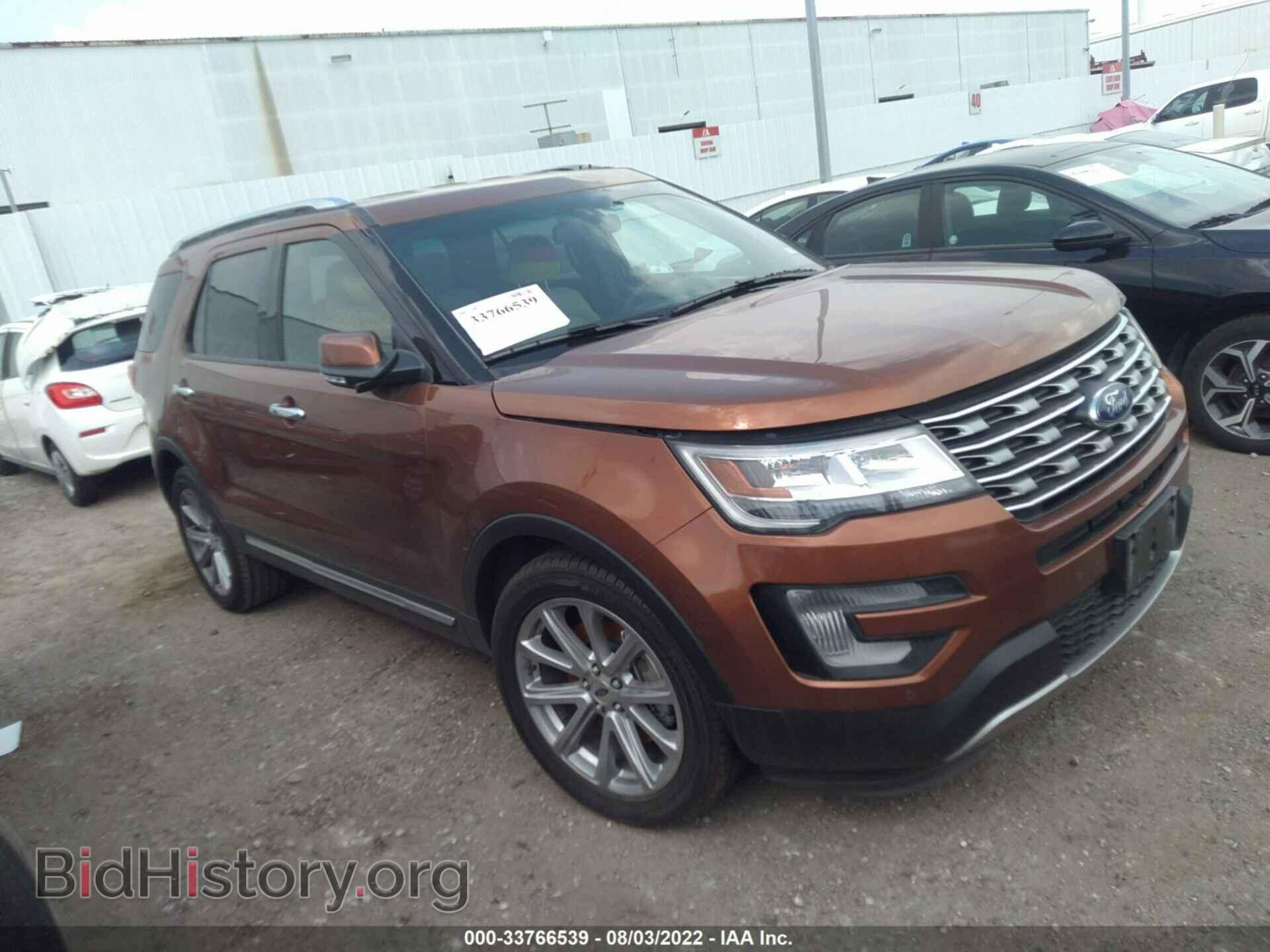 Photo 1FM5K7F86HGB21071 - FORD EXPLORER 2017