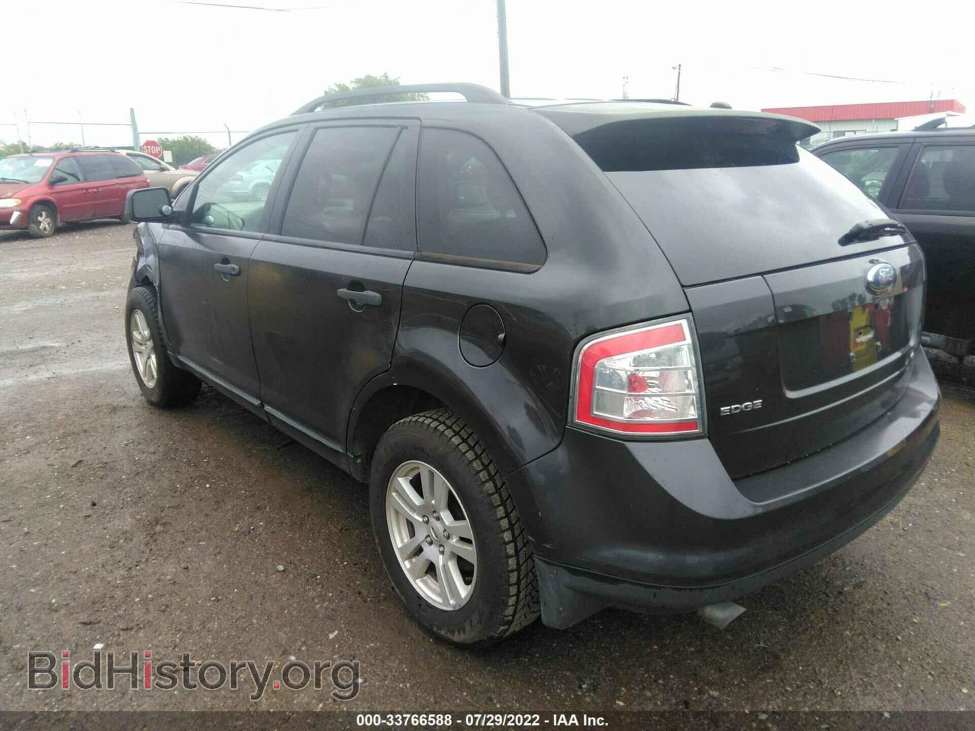 2007 FORD EDGE - VIN: 2FMDK36C77BA56617 - Фото 3